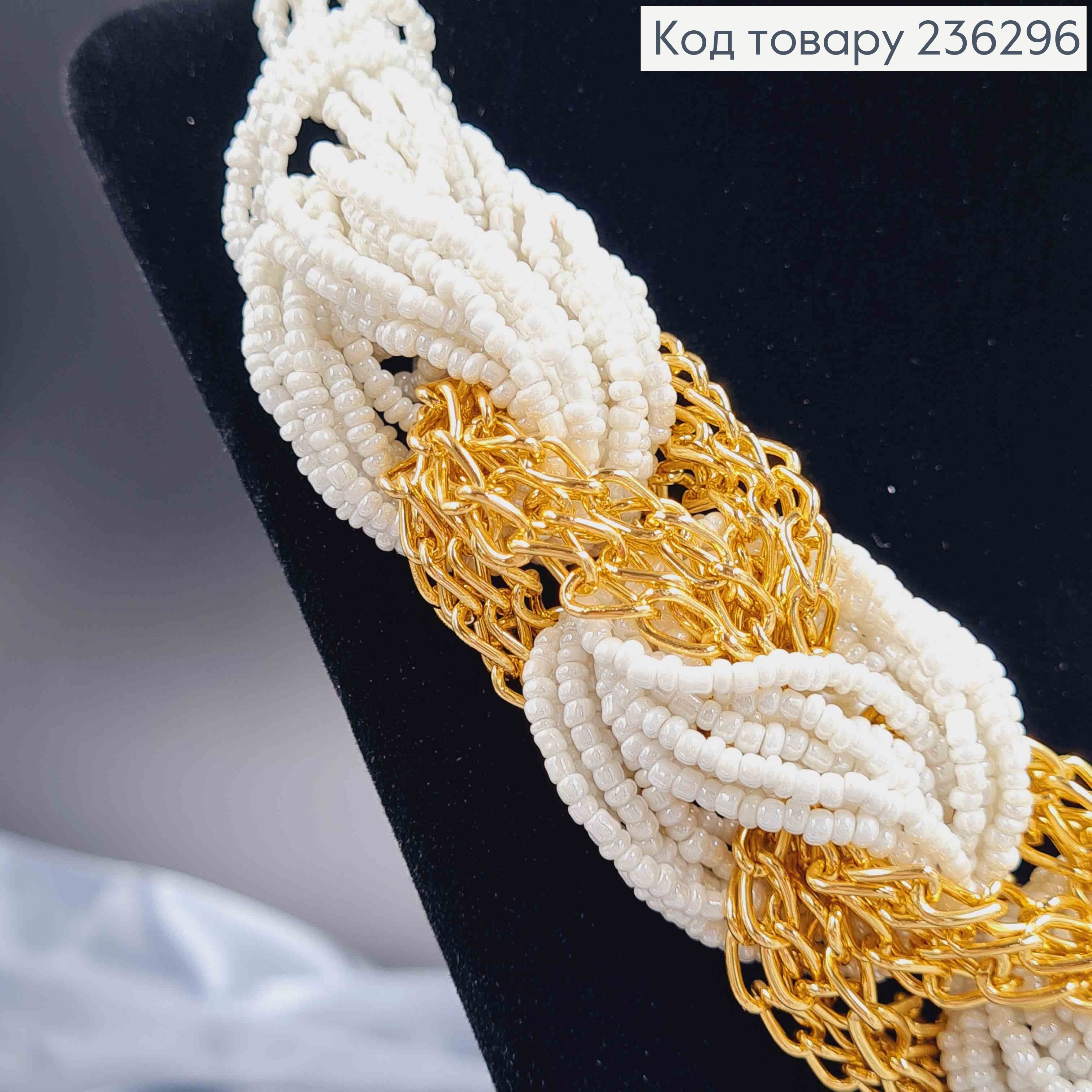 Ожерелье "Косичка" плетеное из бисера перламутрового цвета и золотой цепочки, 45+7см 236296 фото 2