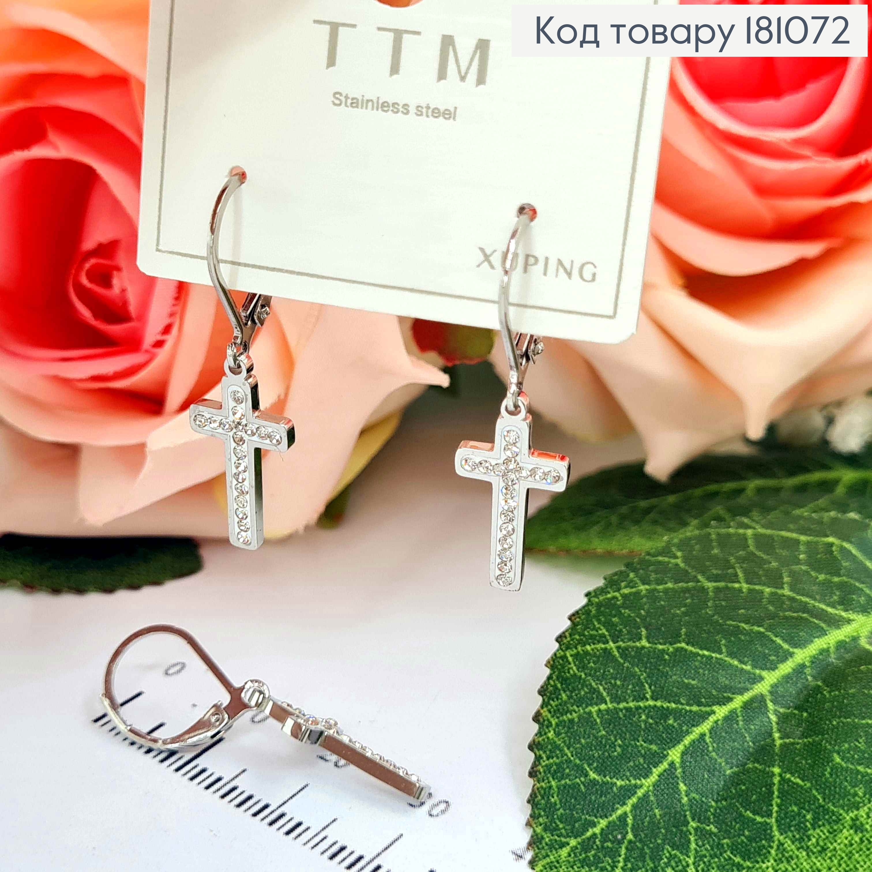 Серьги, кольца с подвесками Крестиками с белой эмалью и в камнях, 1,5см Xuping 181072 фото 2
