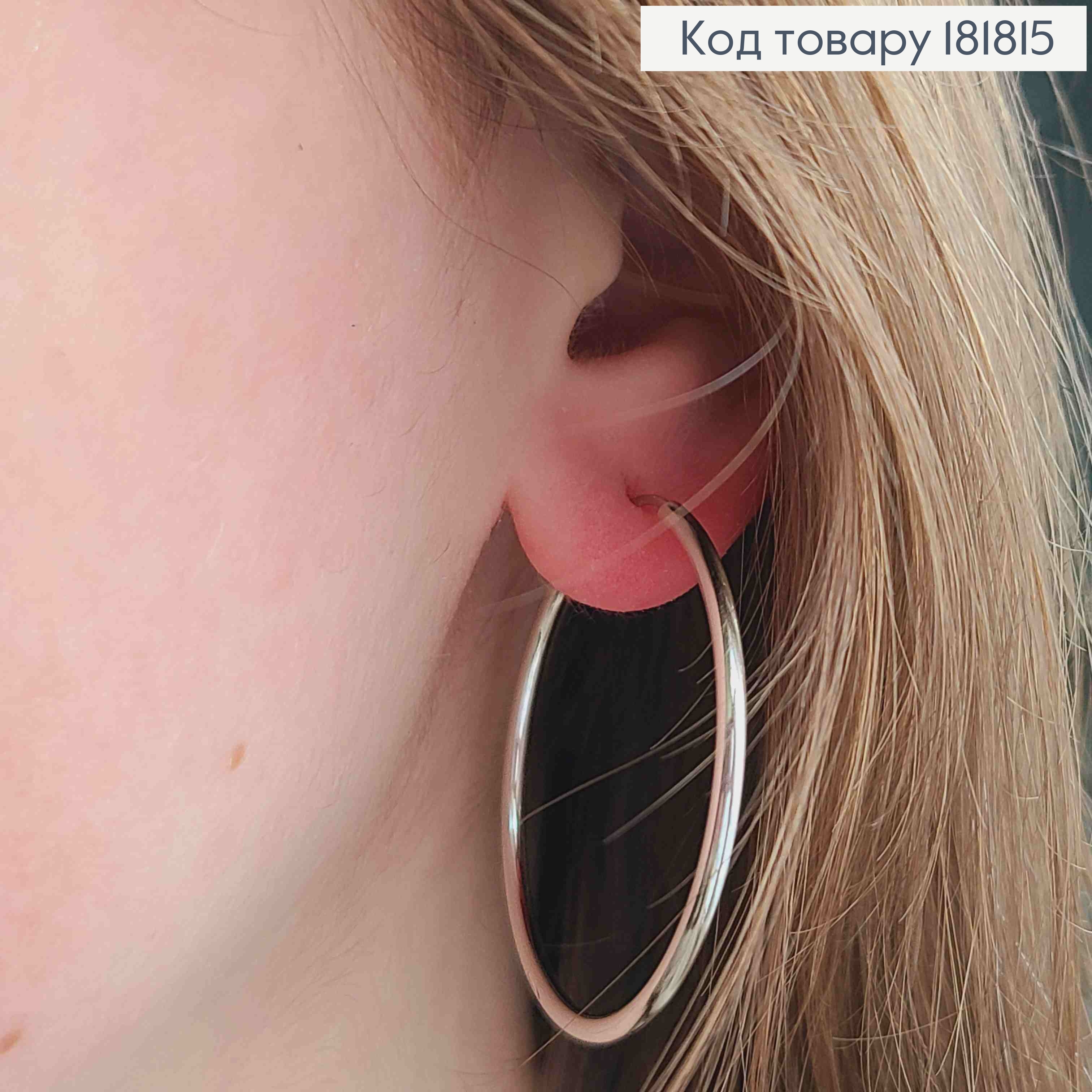 Серьги кольца классические, диаметр 4см, Xuping 181815 фото 1