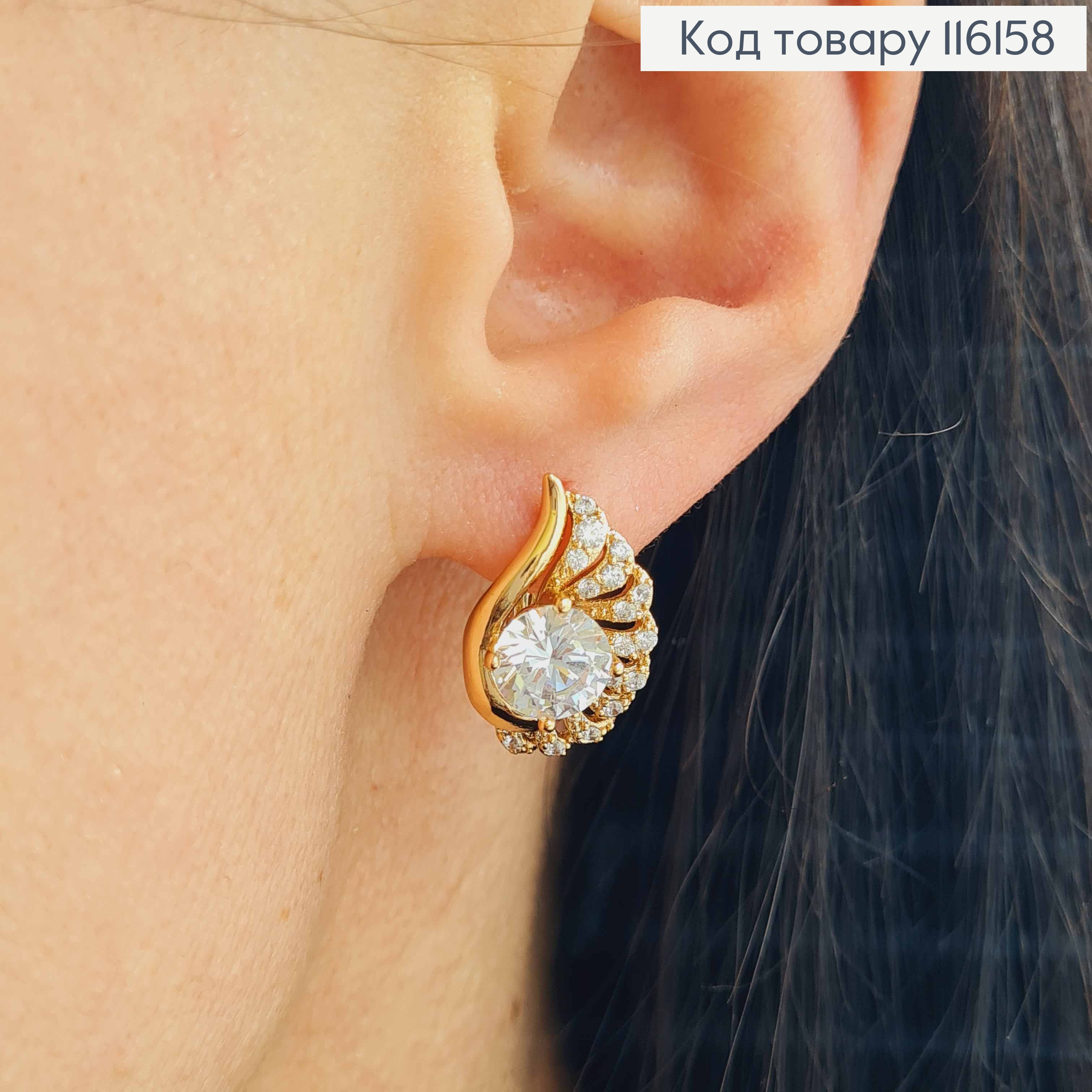 Сережки "Крила Голубки" з великим камінцем, 1,7см, англ. заст. Xuping 18K 116158 фото 2