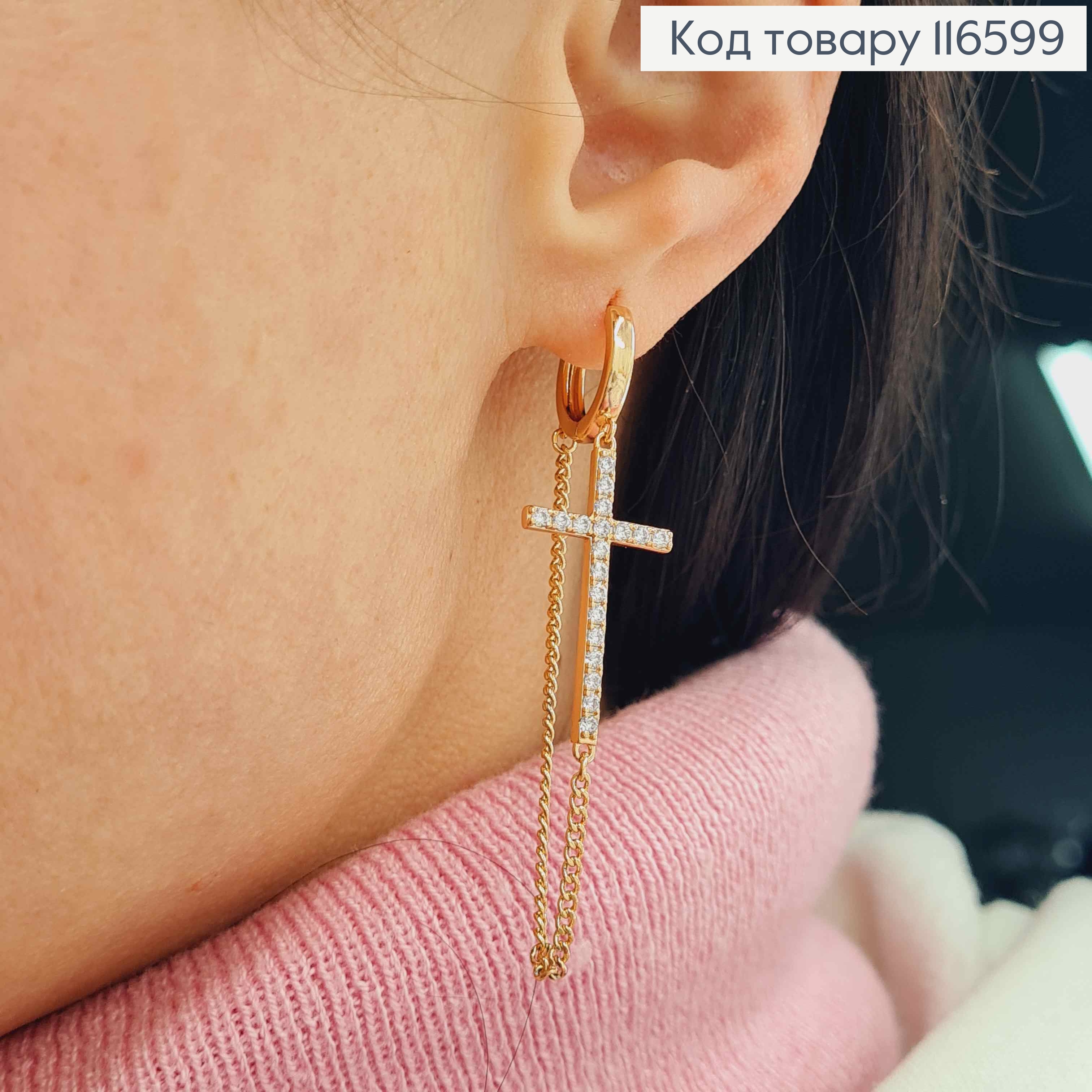 Серьги кольца 1см, с подвесками Крестиками в камешках, с цепочками, 2,7*1,5см, Xuping 18K 116599 фото 2