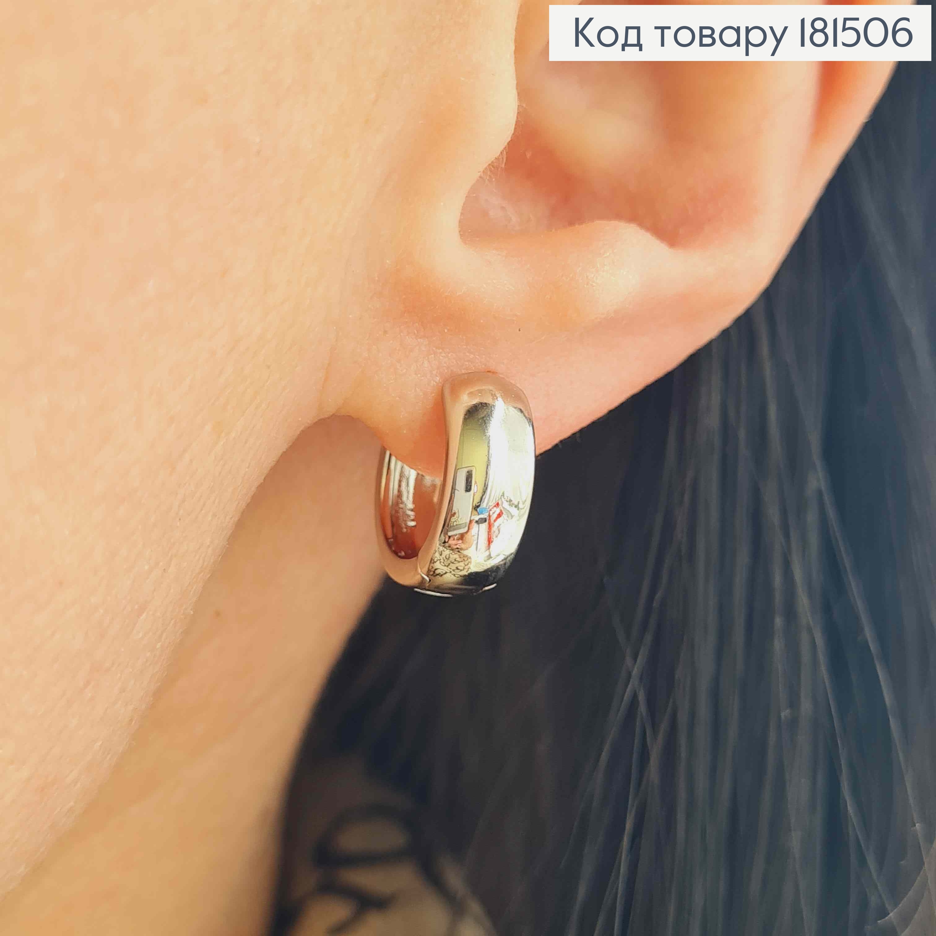 Серьги кольца широкие, диаметр 1,4см, ширина 5,5мм, Xuping 181506 фото 2