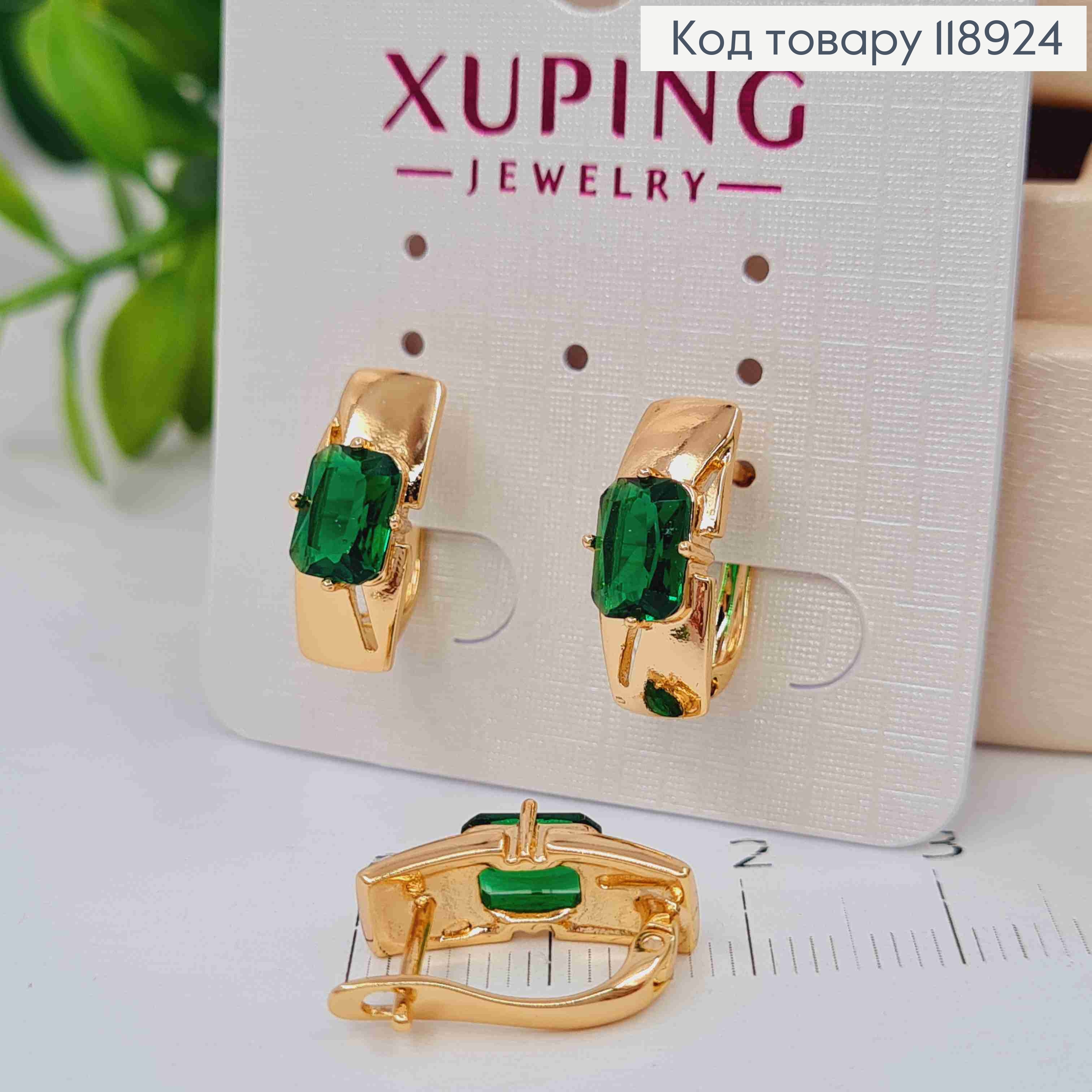 Серьги Прямоугольные с Зеленым камнем, 1,6см, английская застежка, Xuping 18K 118924 фото 2