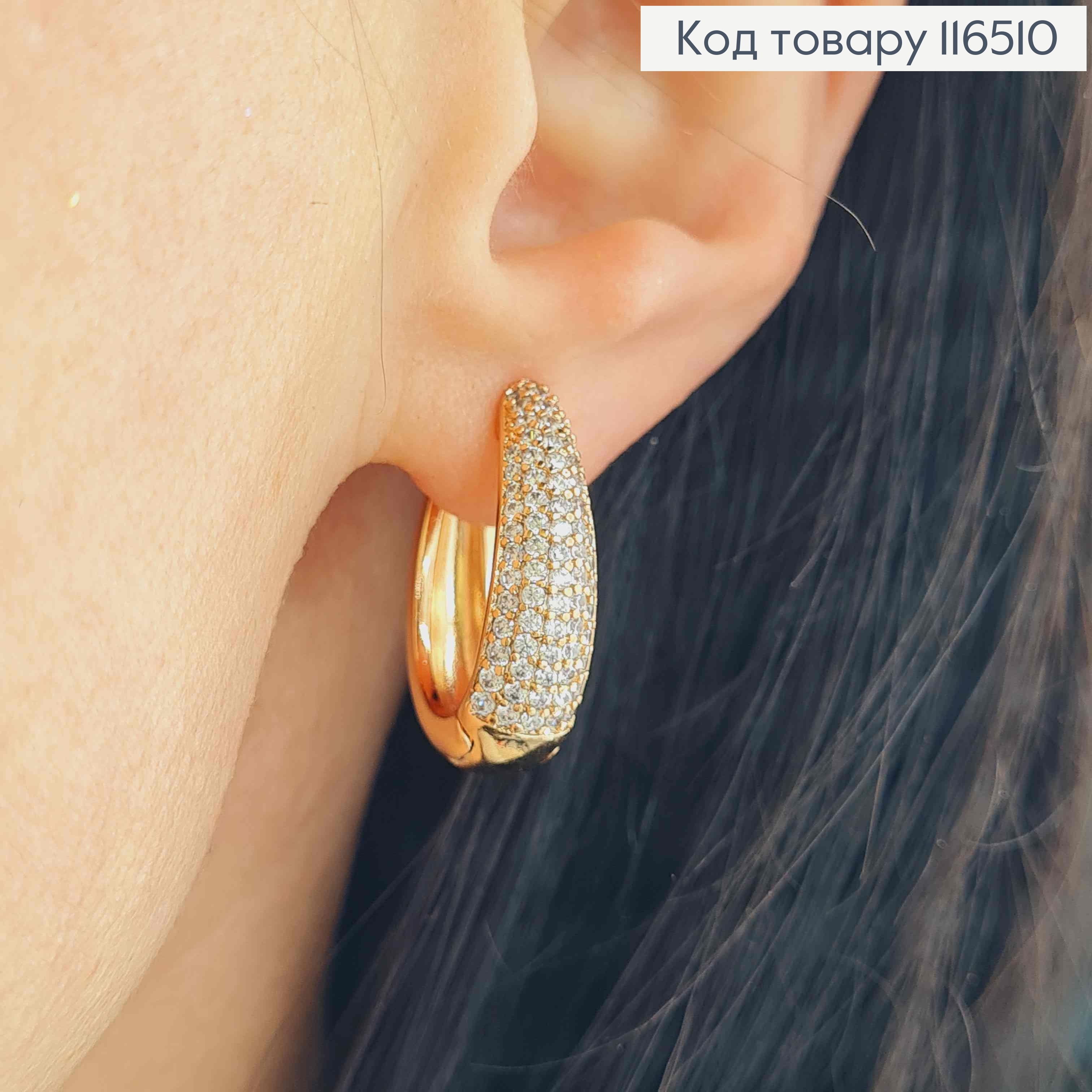 Серьги заужены к верху, в камнях, 2см, англ. застежка, Xuping 18K 116510 фото 2