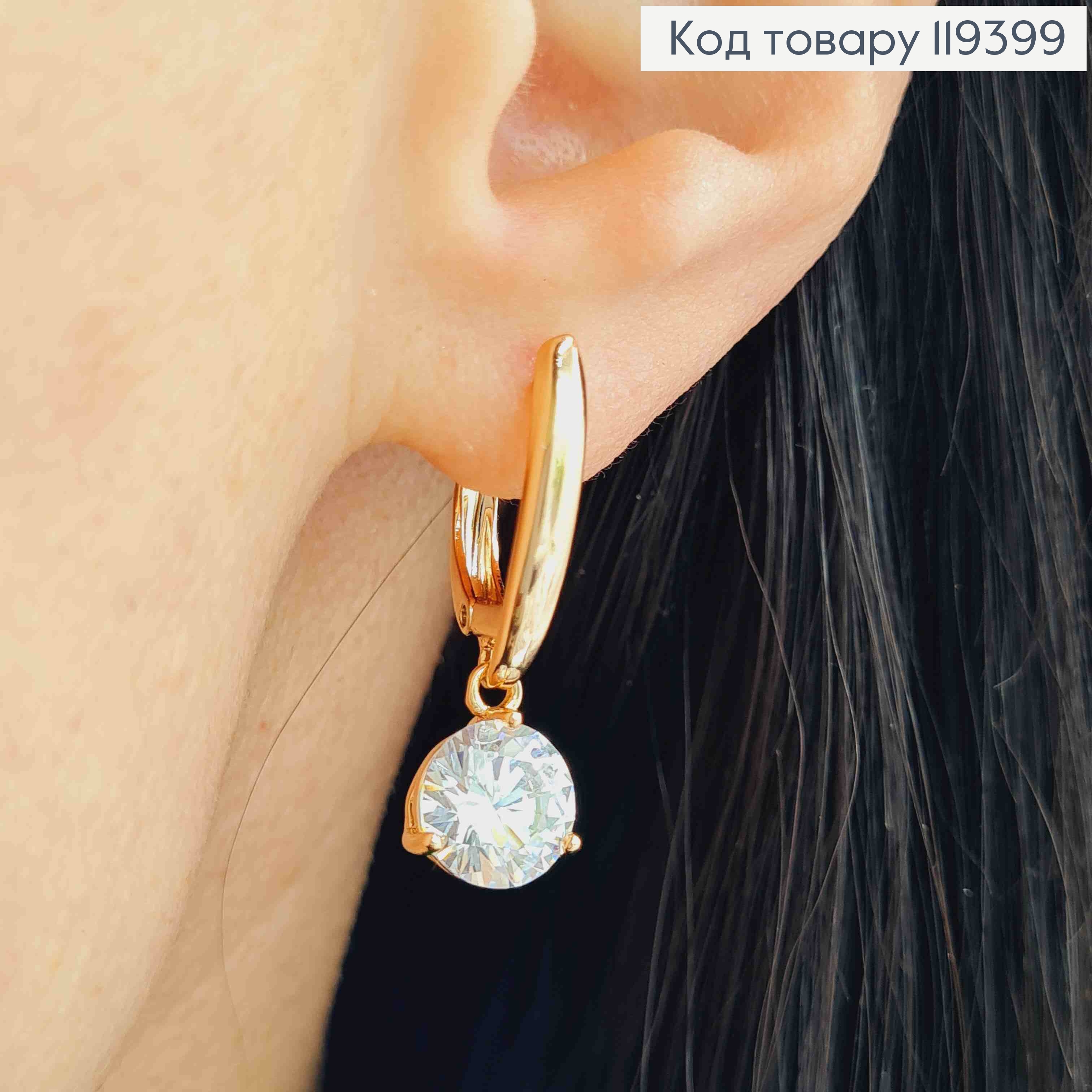 Серьги с подвесным Блестящим камнем, 1,7+0,8см, английская застежка, Xuping 18К 119399 фото 1