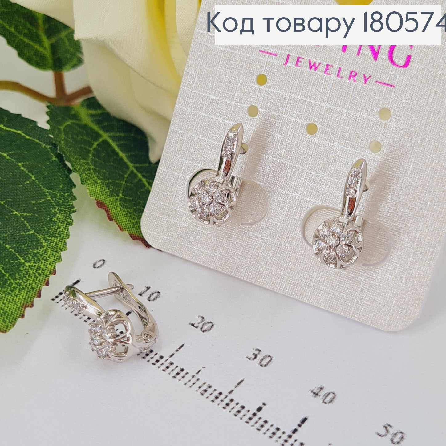 Сережки Квіточка 1,8*0,9см (англійська застібка)  родовані Xuping 180574 фото 2