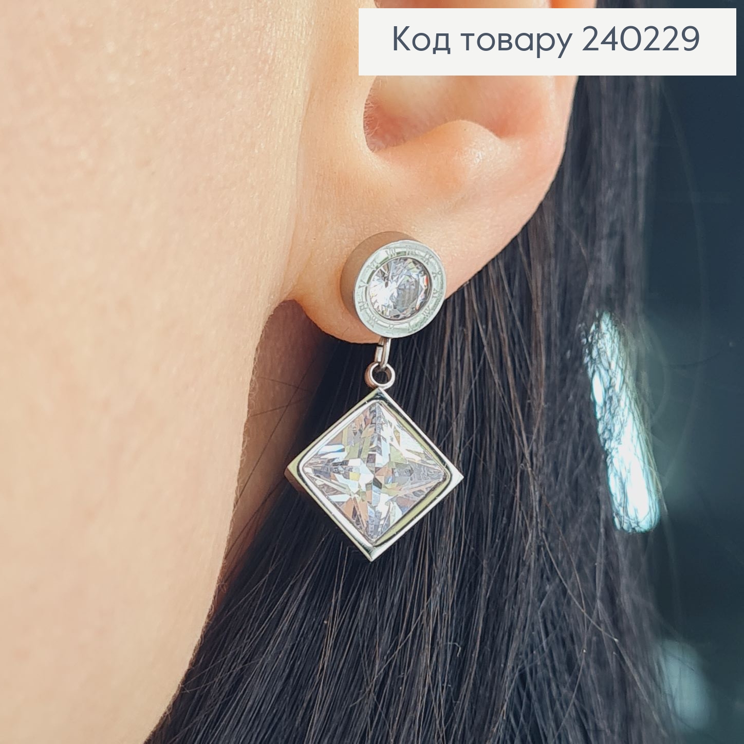 Сережки родированые гвоздики BVLGARI с большым камнем, 3*1,5см, Stainless Steel 240229 фото 2
