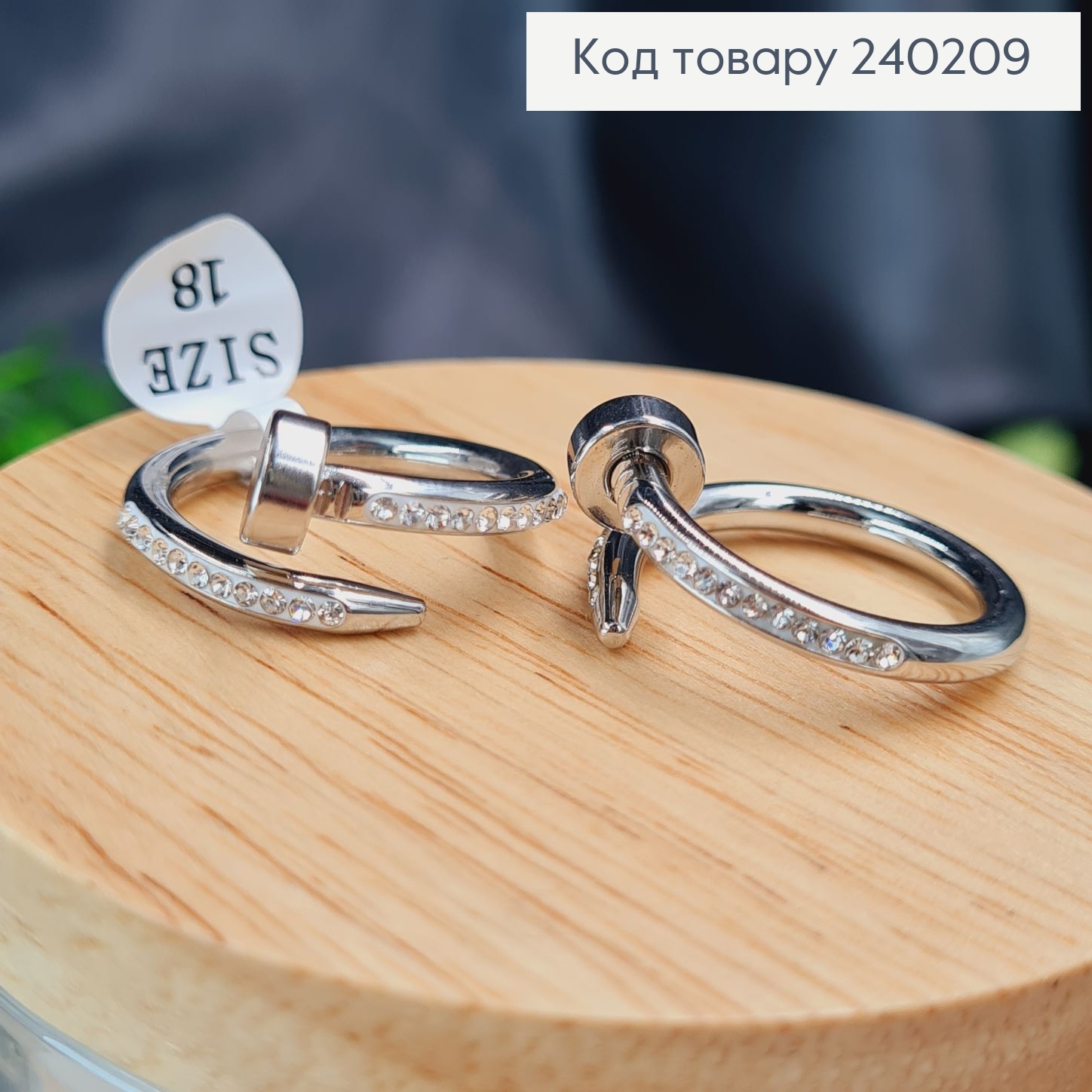 Кольцо родированое Картье с камнями, Stainless Steel 240209 фото 1