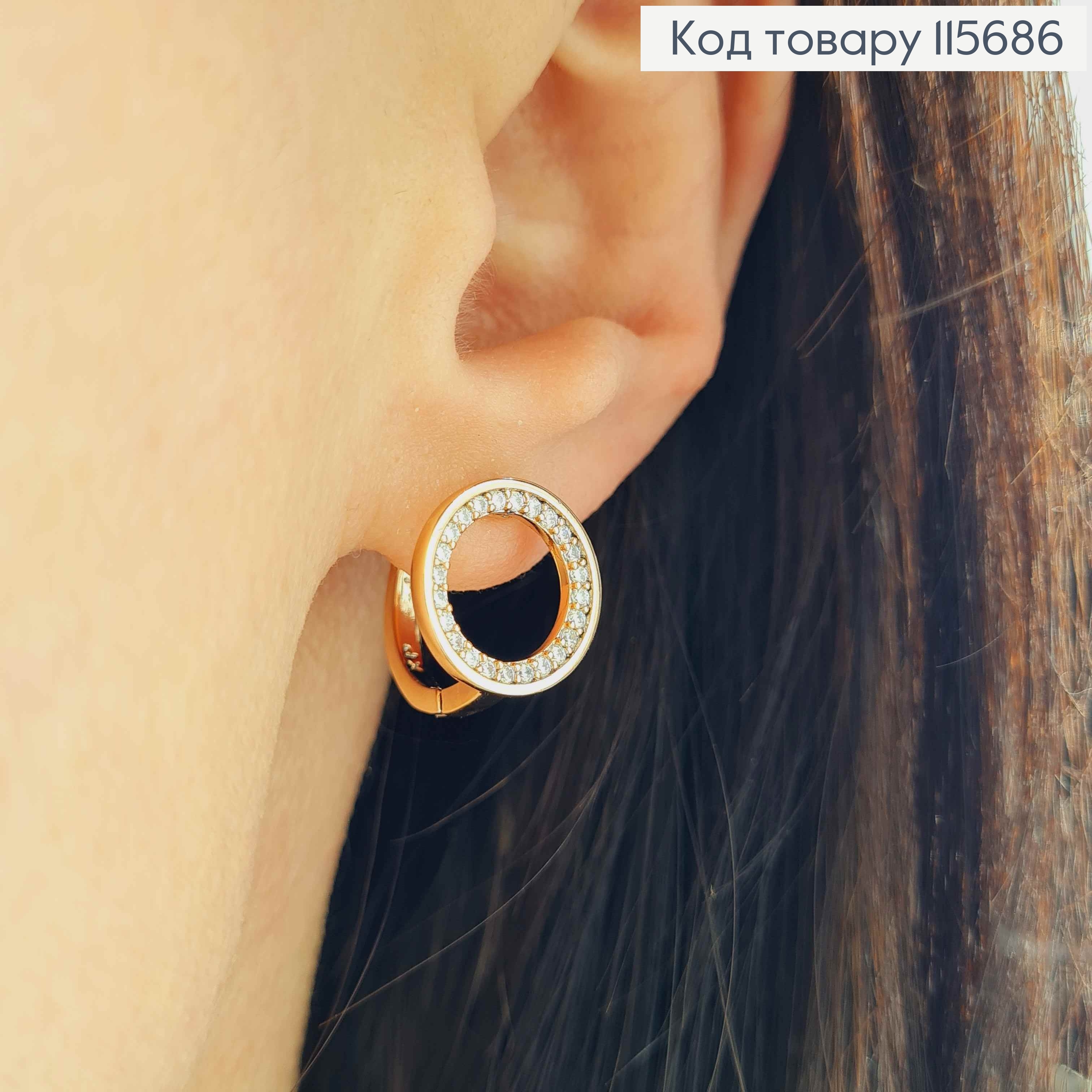 Серьги кольца 1,3см, Колечко с камешками на внутренней грани, Xuping 18K 115686 фото 1