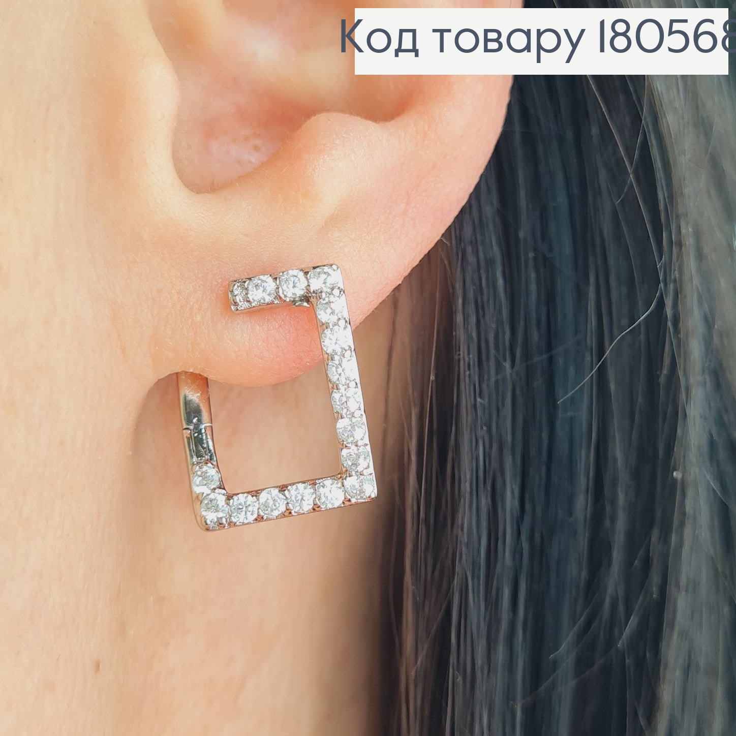 Сережки прямокутні  в камінцях 2*1,5см родовані Xuping 180568 фото 2