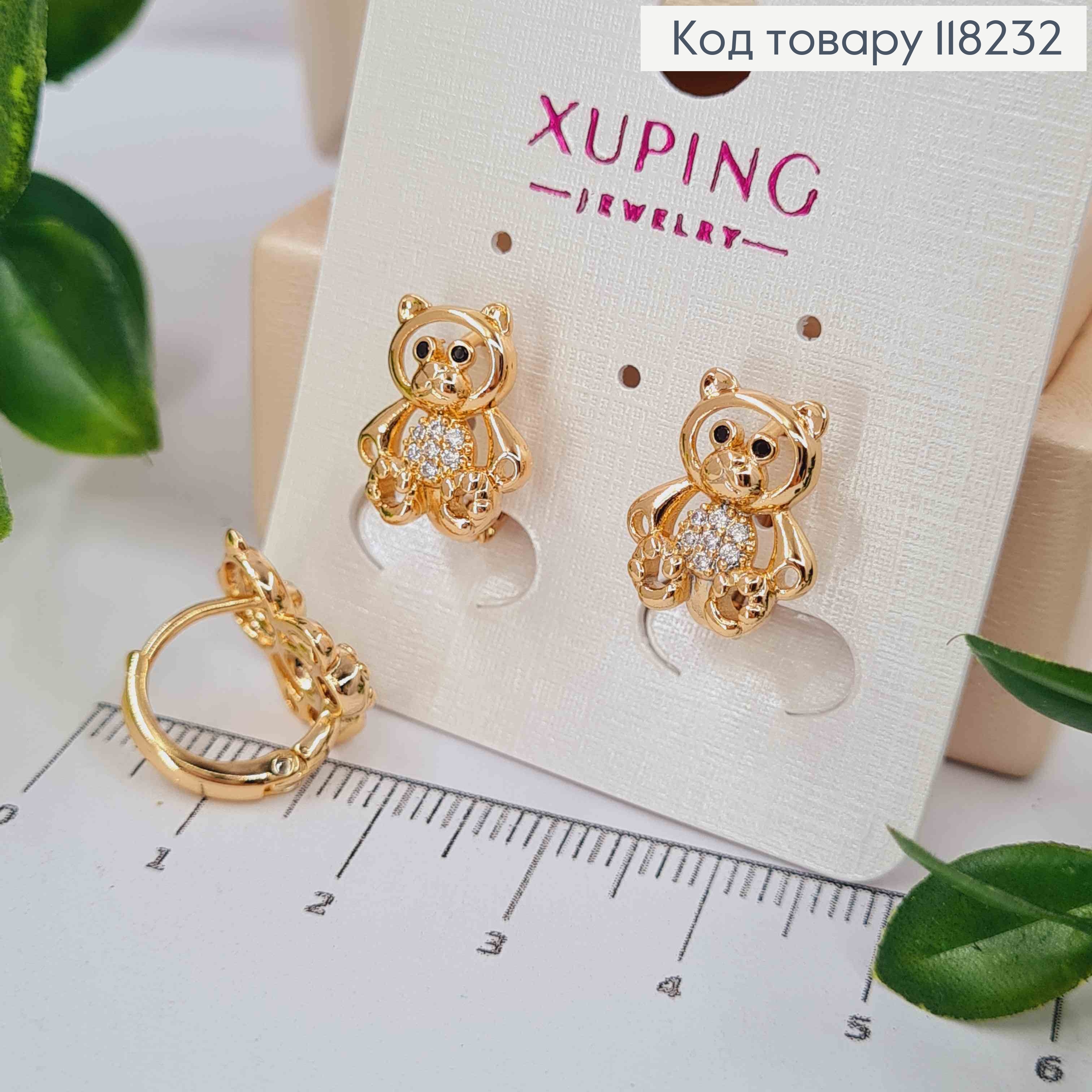 Серьги кольца (1,2см) "Мишка" (1,4см) с Яркими камешками, Xuping 18К 118232 фото 1