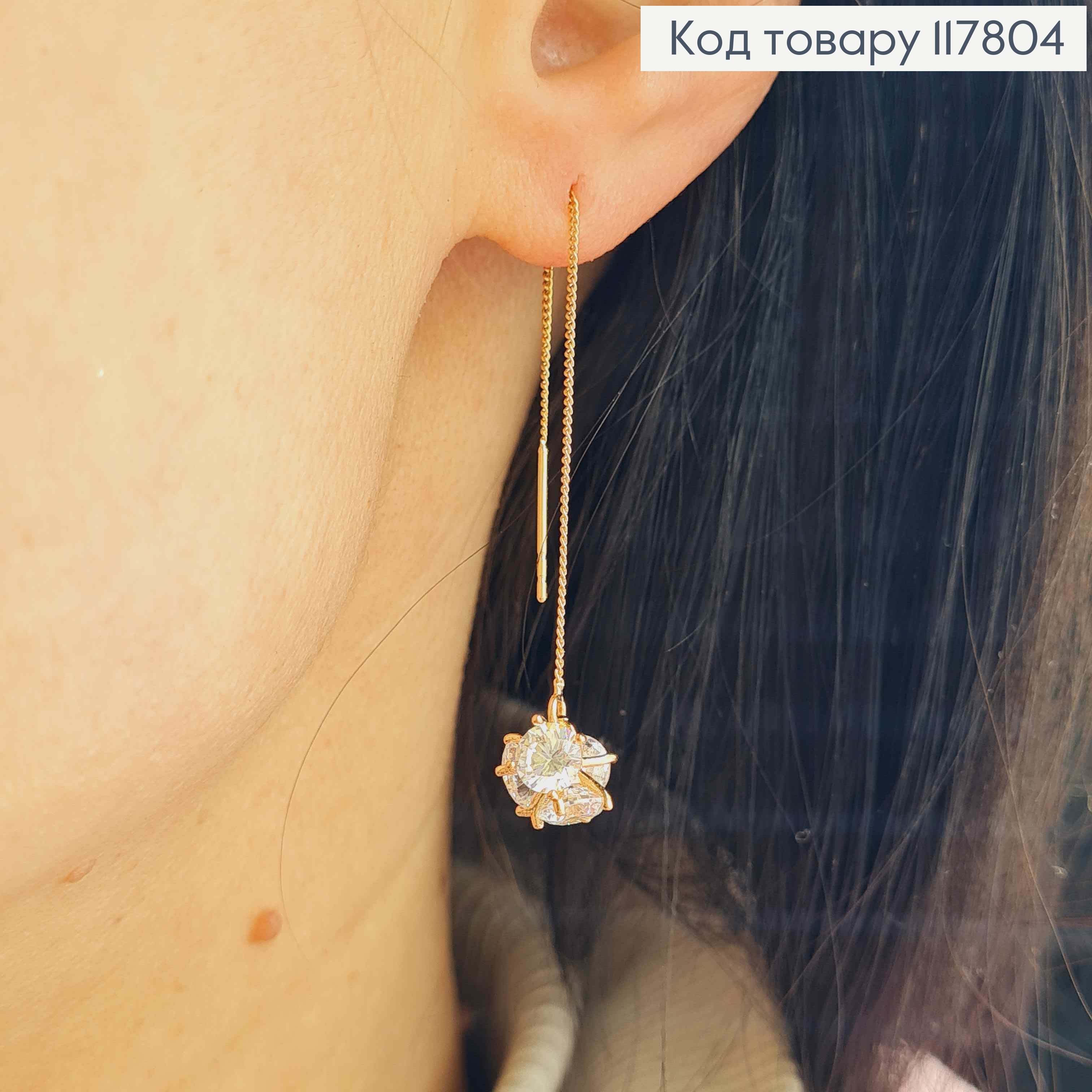 Серьги протяжки, с Кубиком в камнях, 0,8см, дл. 9см, Xuping 18K 117804 фото 2