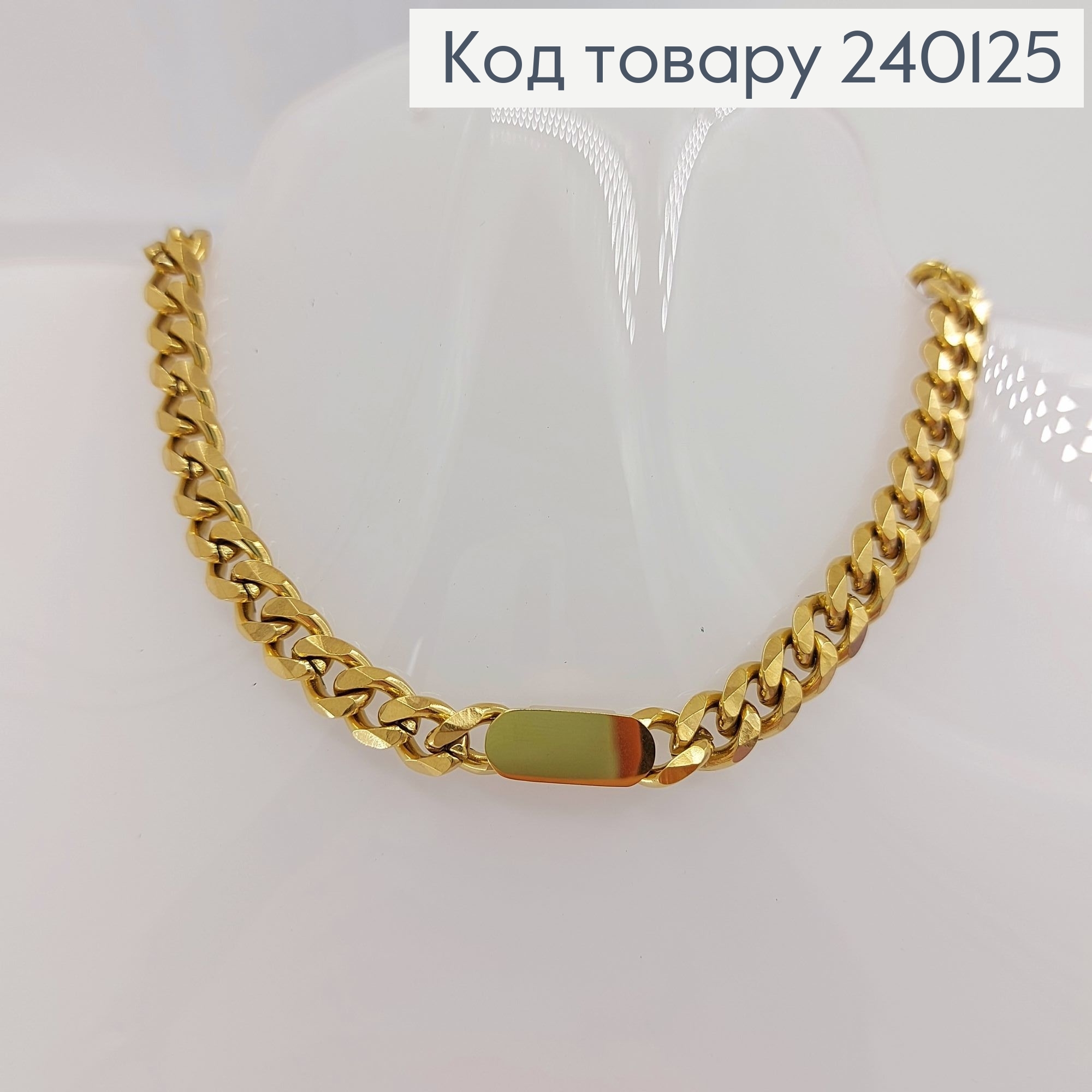 Цепочк 7 мм, длина 40+5см     Stainless Steel 240125 фото 1