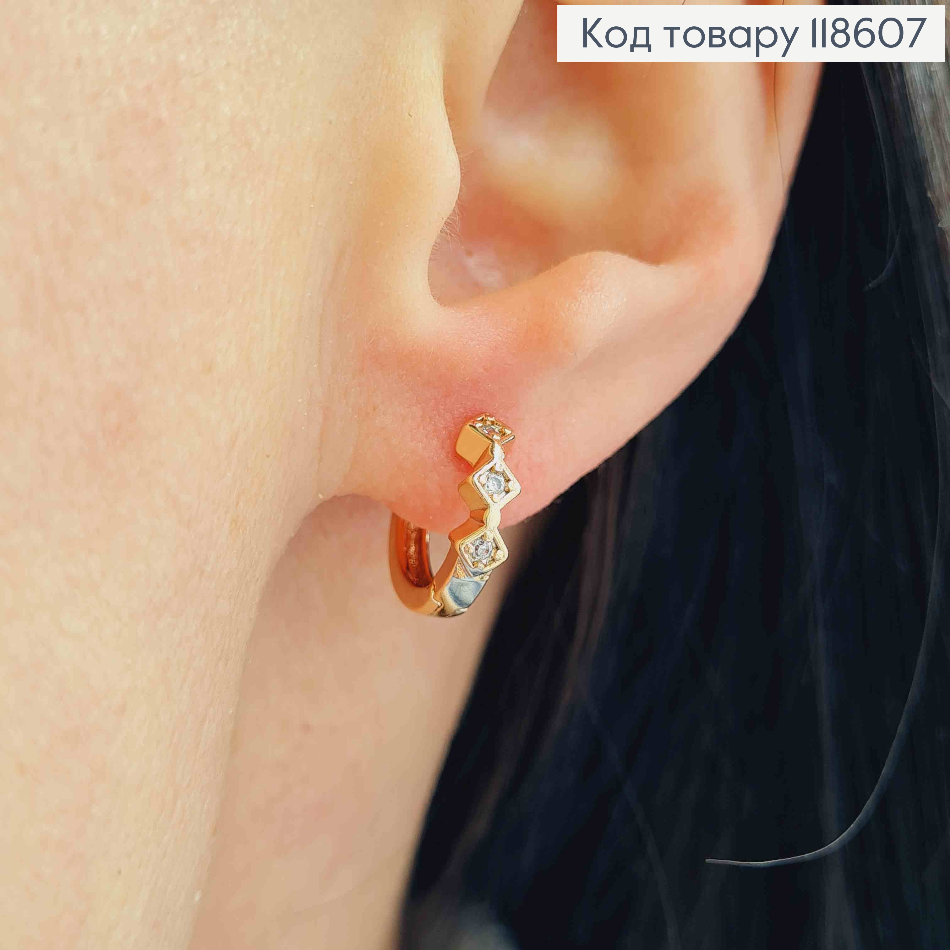 Серьги кольца с тремя Блестящими камешками, диаметр 1,3см, Xuping 18К 118607 фото 1