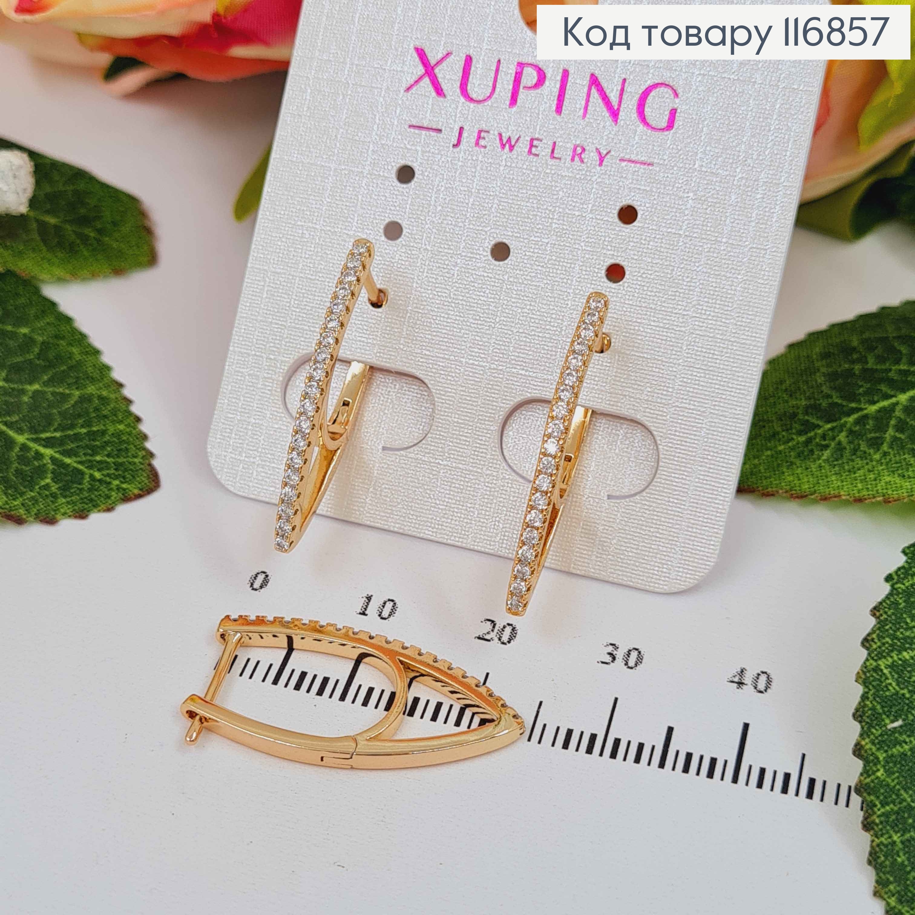 Сережки стріли, з перетинкою, в камінцях, 2,5см, англ. застібка, Xuping18К 116857 фото 1