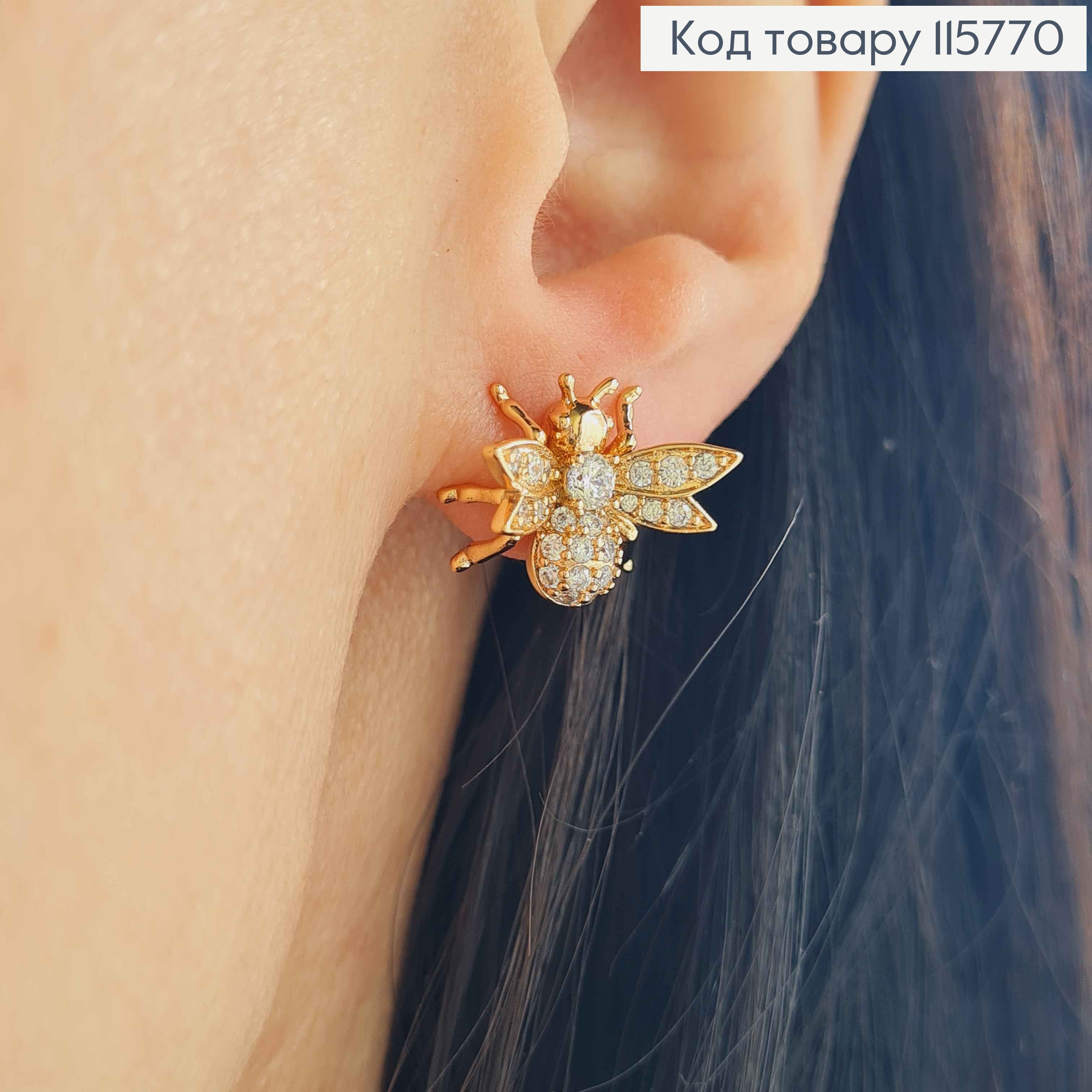 Серьги гвоздики, "Бджолина Бжоли" в камешках, 1,4см Xuping 18К 115770 фото 1