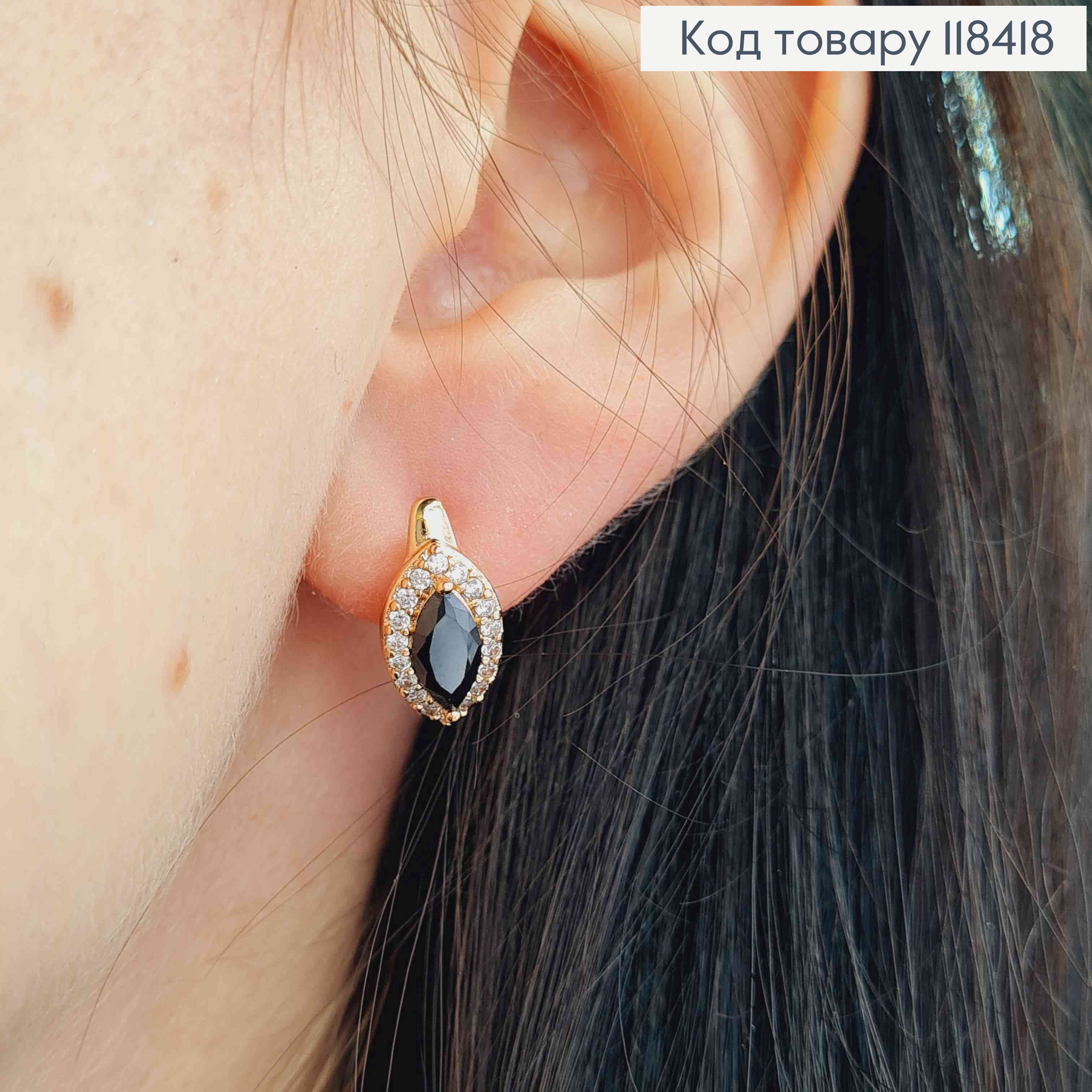 Серьги "Глаза Змеи" с Черным камнем, 1,4см, английская застежка, Xuping 18К 118418 фото 1