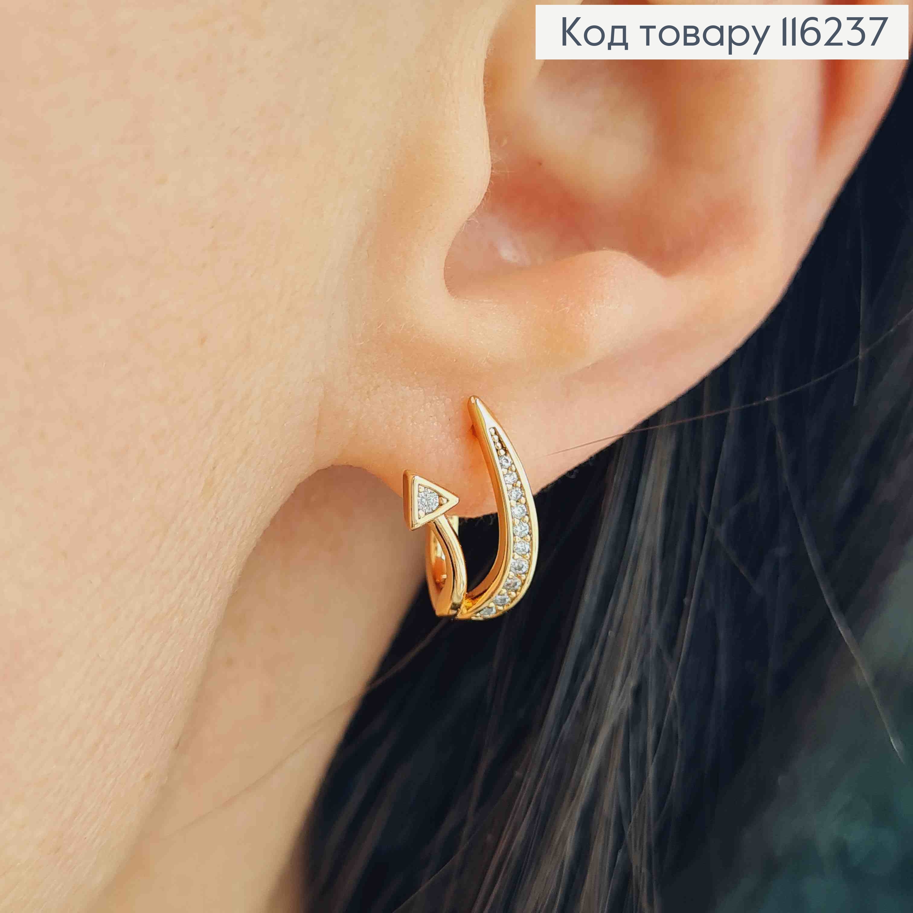 Серьги, "Стрелочка" в камешках, 1,4см, англ. застежка. Xuping 18K 116237 фото 2