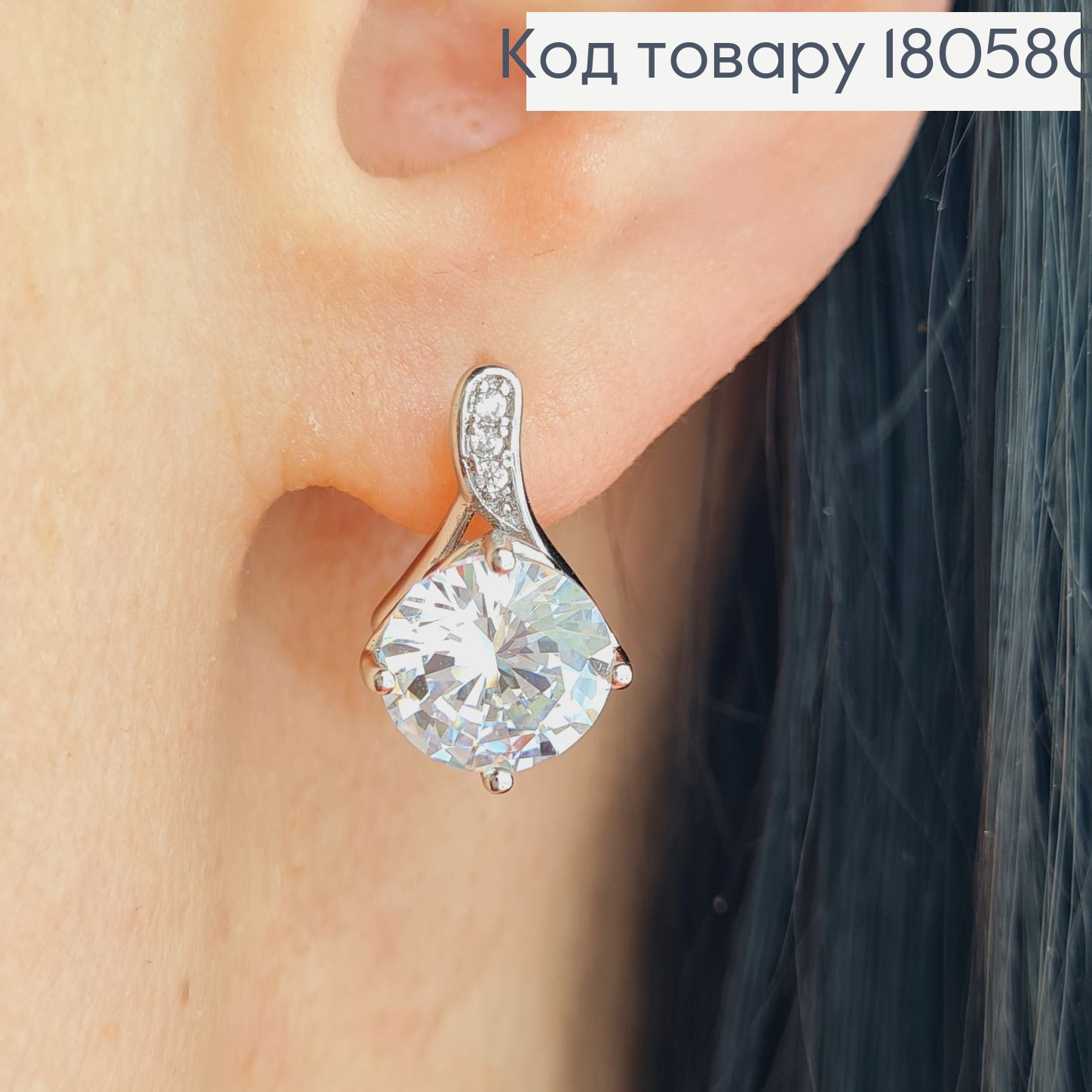 Сережки з великим камнем   (англійська застібка)  родовані Xuping 180580 фото 2