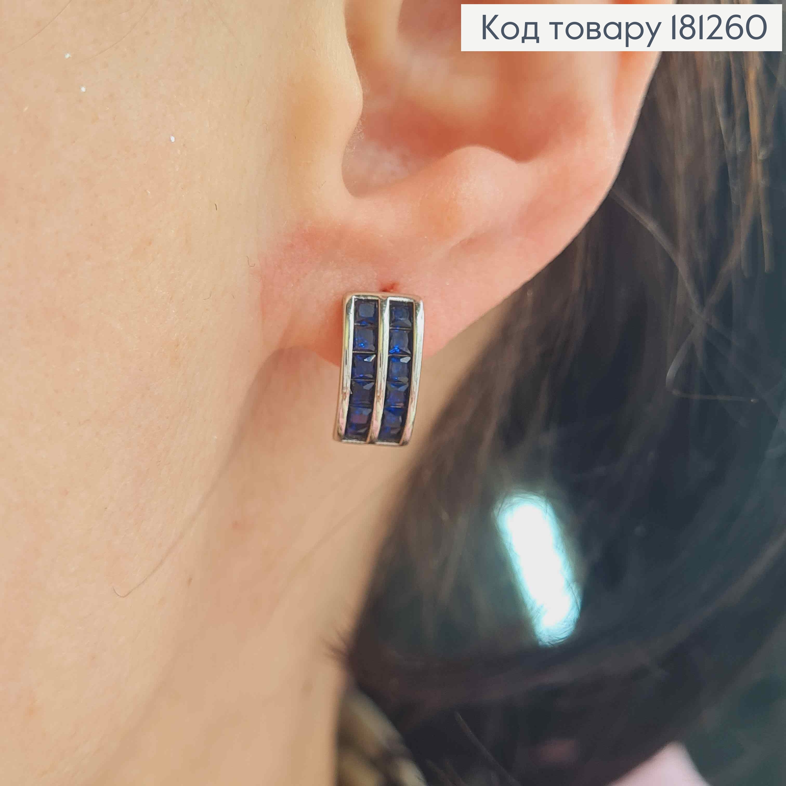 Сережки родовые, Пластинки с квадратными Синими камешками, англ. зам. 1,2см, Xuping 181260 фото 1