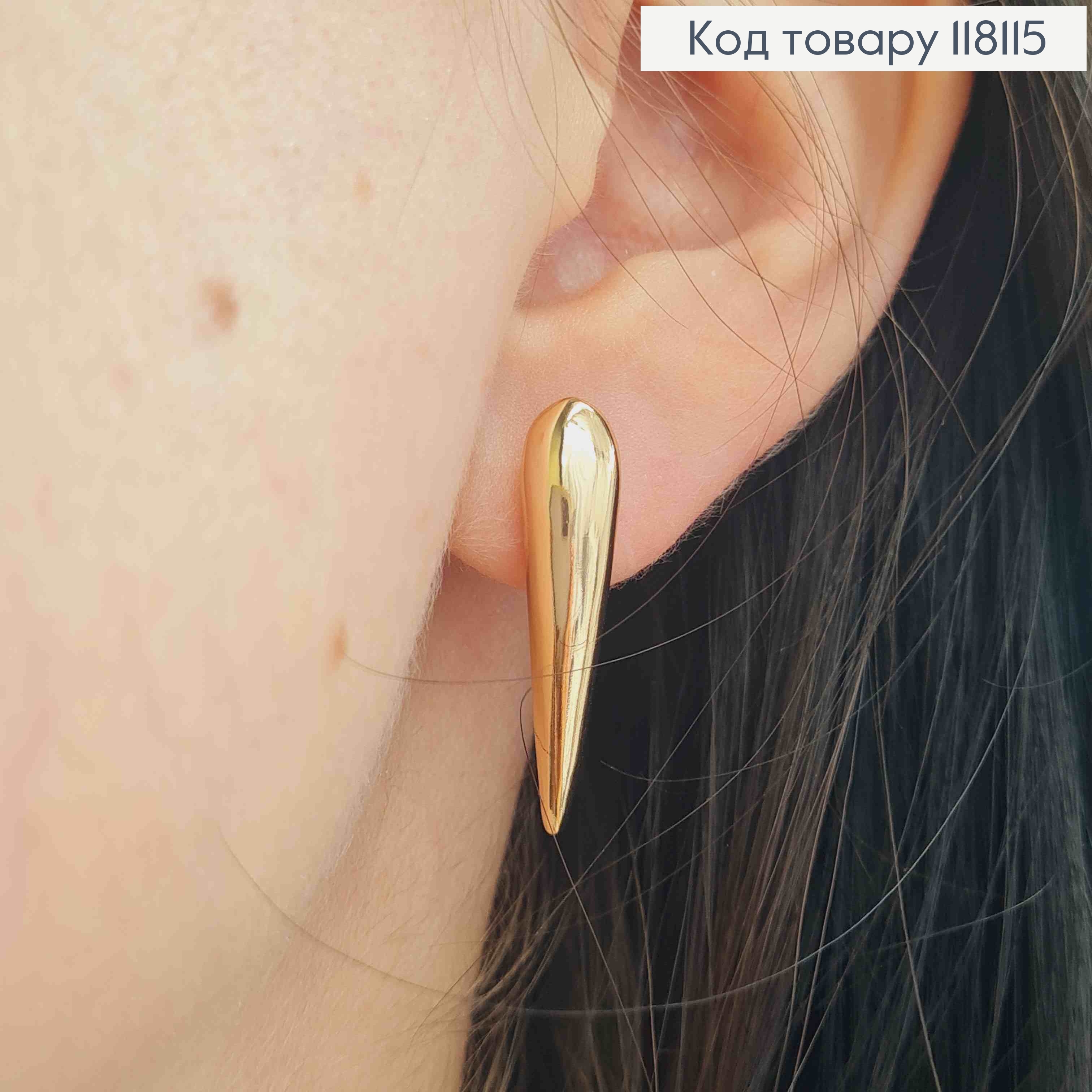 Серьги "Коготь Дракона", 2,6см, англ. зам., XUPING 18K 118115 фото 3
