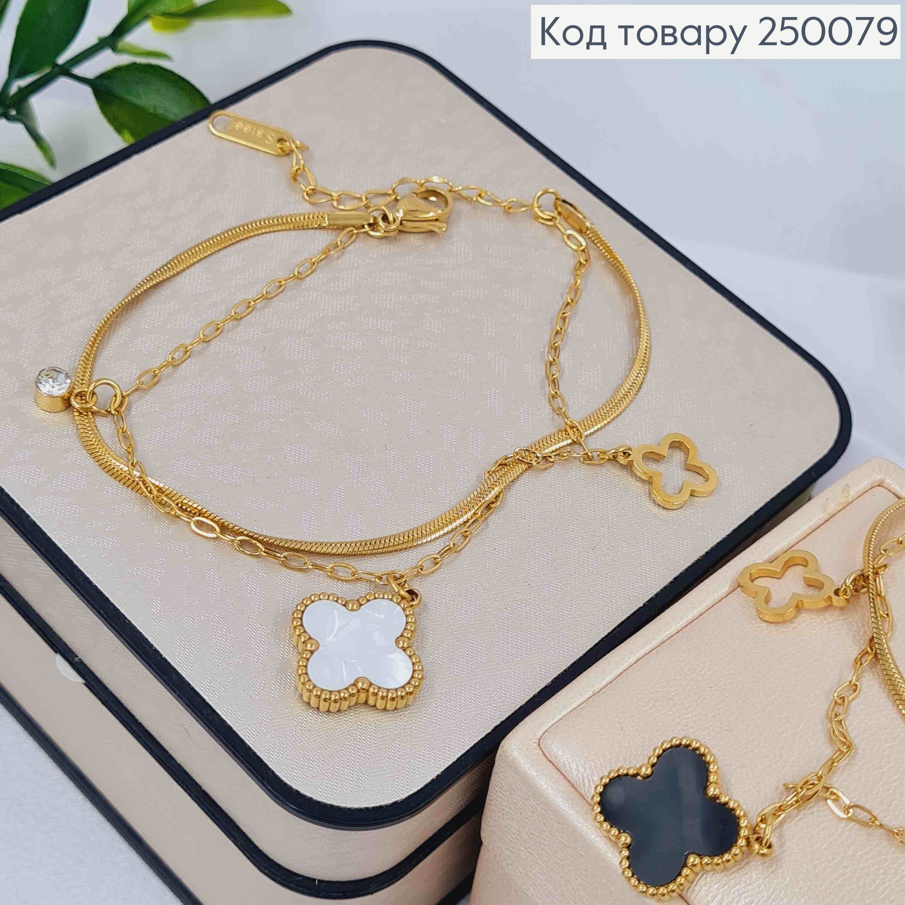 Браслет двойной лимонного цвета, Van Cleef двухсторонний + Камешок, 17+5см, Stainless Steel 250079 фото 1