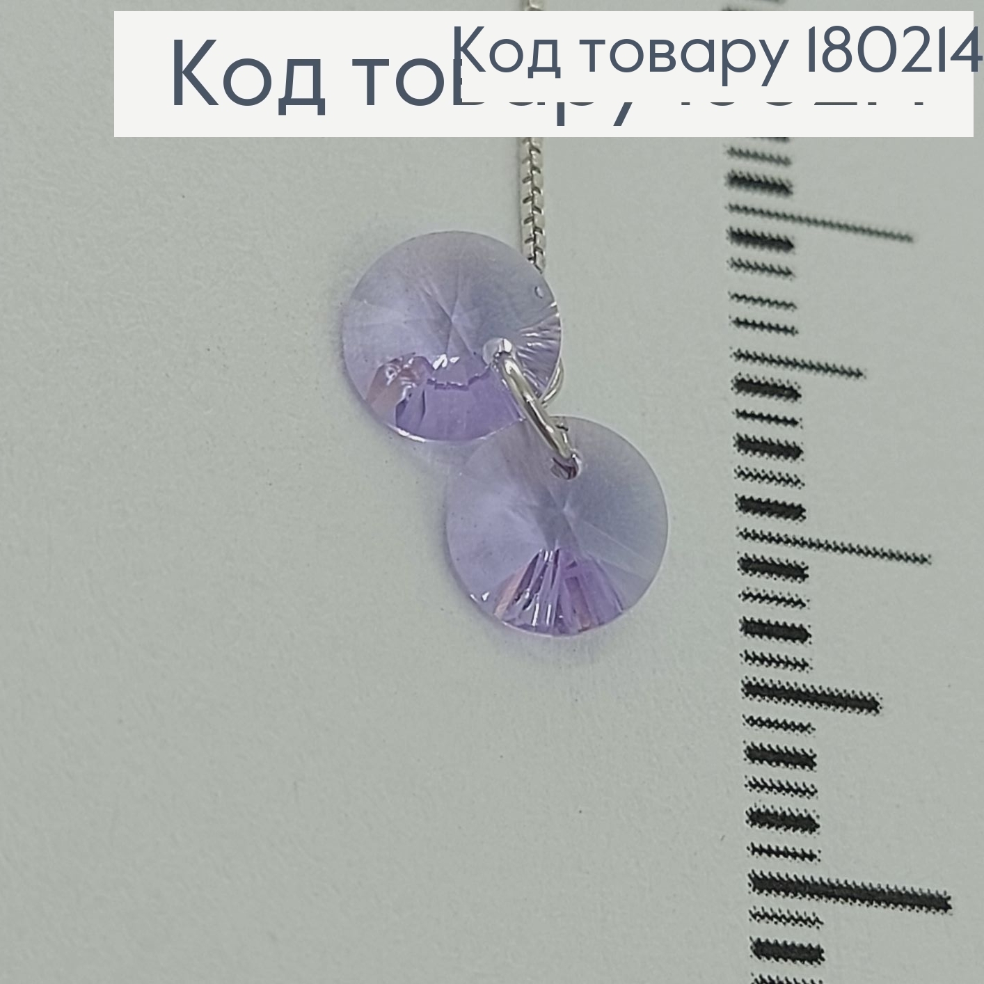 Серьги  протяжки   с камнями   Swarovski  медицинское золото Xuping 180214 фото 2