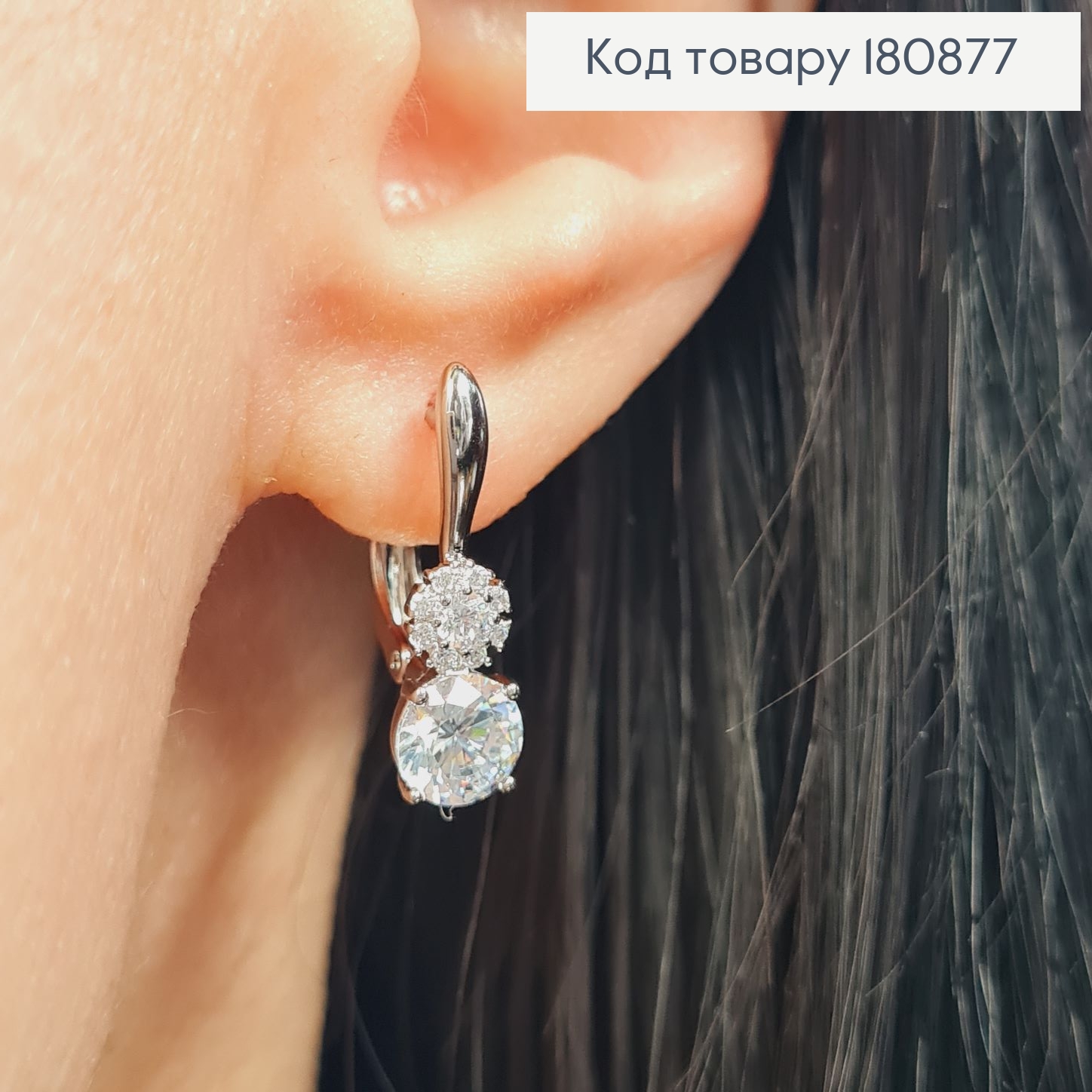 Сережки родированые "Леди" с камнями (англ.застежка), 2*0,6см, Xuping 180877 фото 1