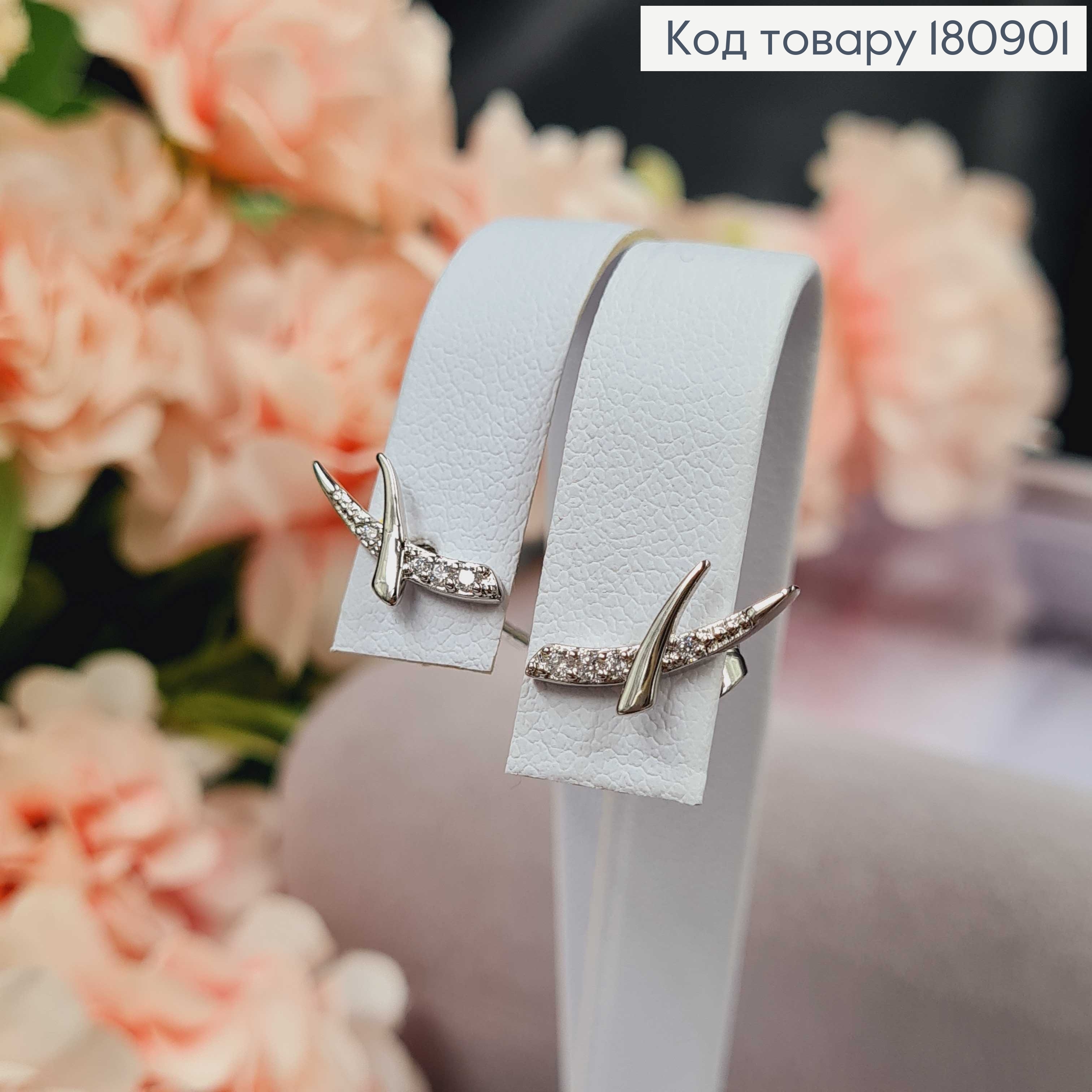 Сережки родированые гвоздики "Икла" с камнями ,1см, Xuping 180901 фото 3
