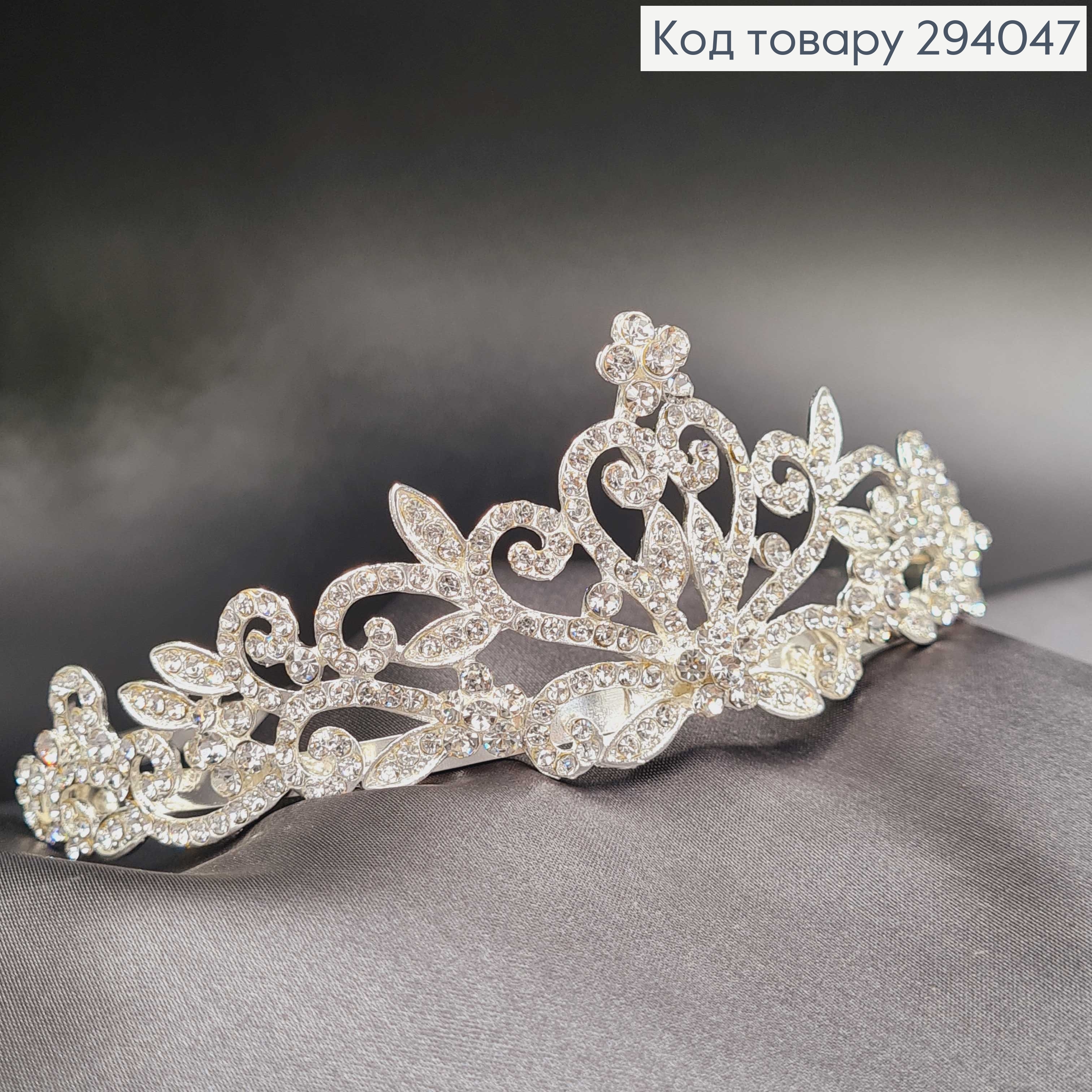 Тиара под серебро "Завиток с цветочками" с перламутровыми камешками  294047 фото 1