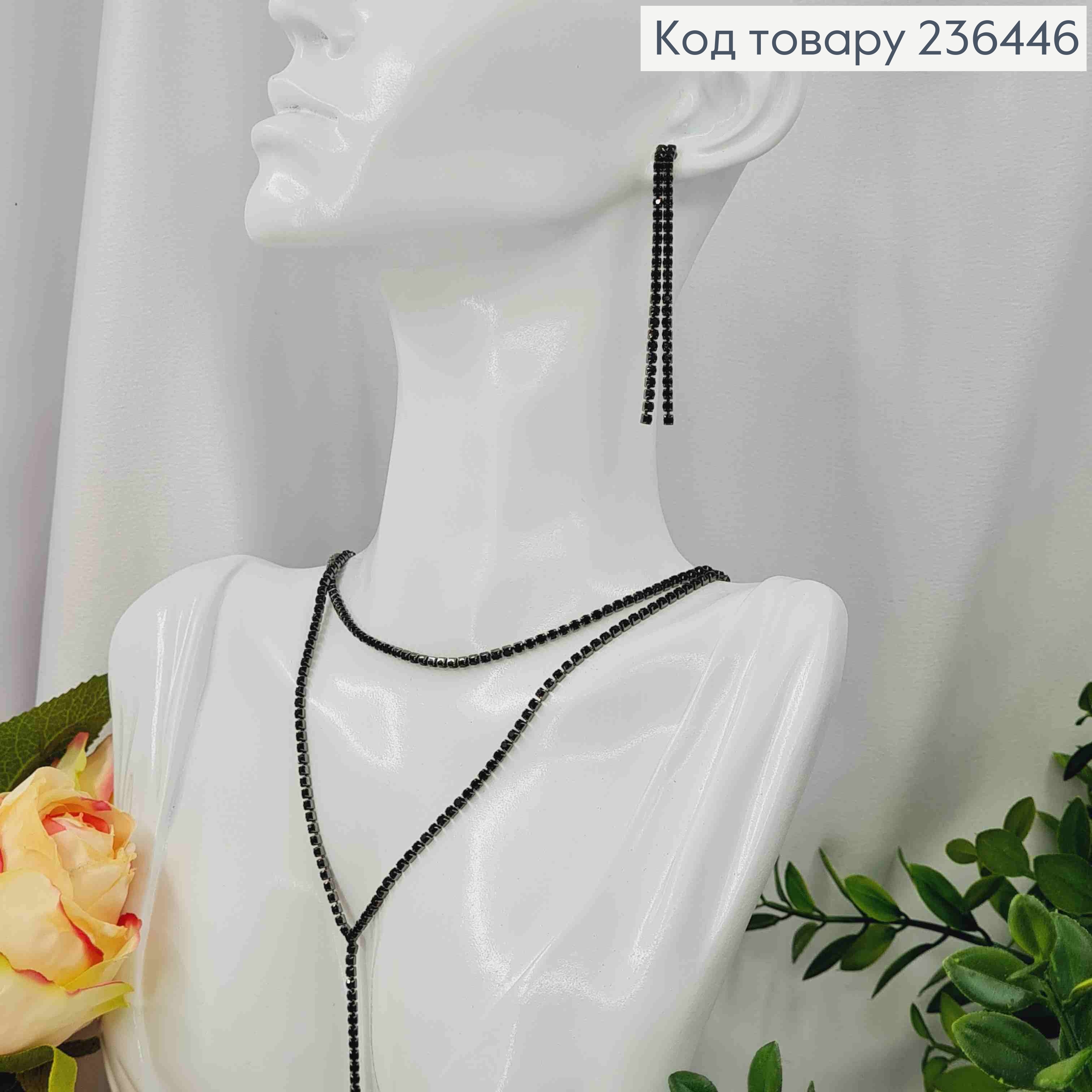 Набор (ЧЕРНОГО кольору): Серьги гвоздики (6см), Двойная цепочка из Камешков (41+6см*30см),  236446 фото 2