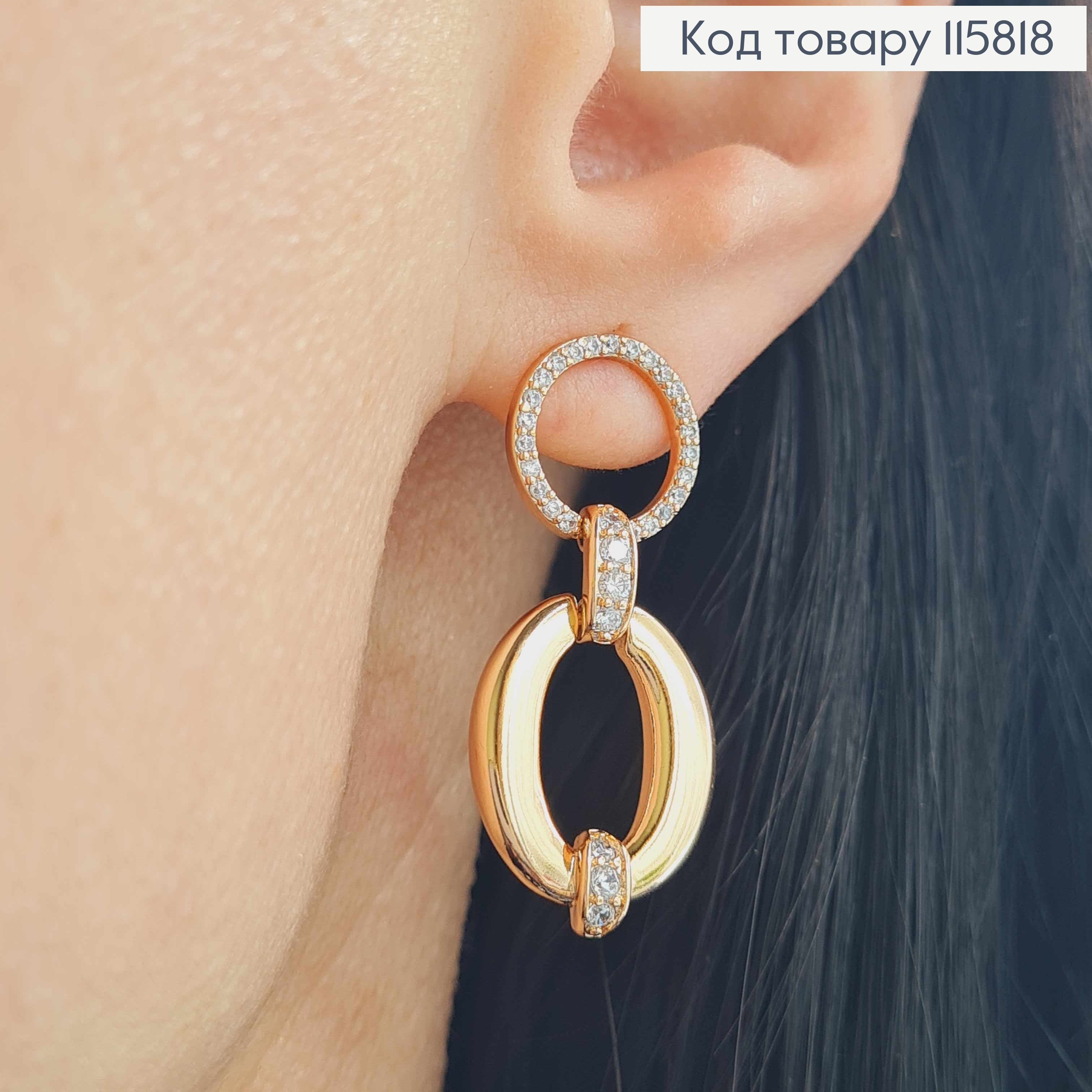 Серьги гвоздики, Колечко в камешках, с подвеской буквой "О", с камешками, 3см, Xuping 18K 115818 фото 1