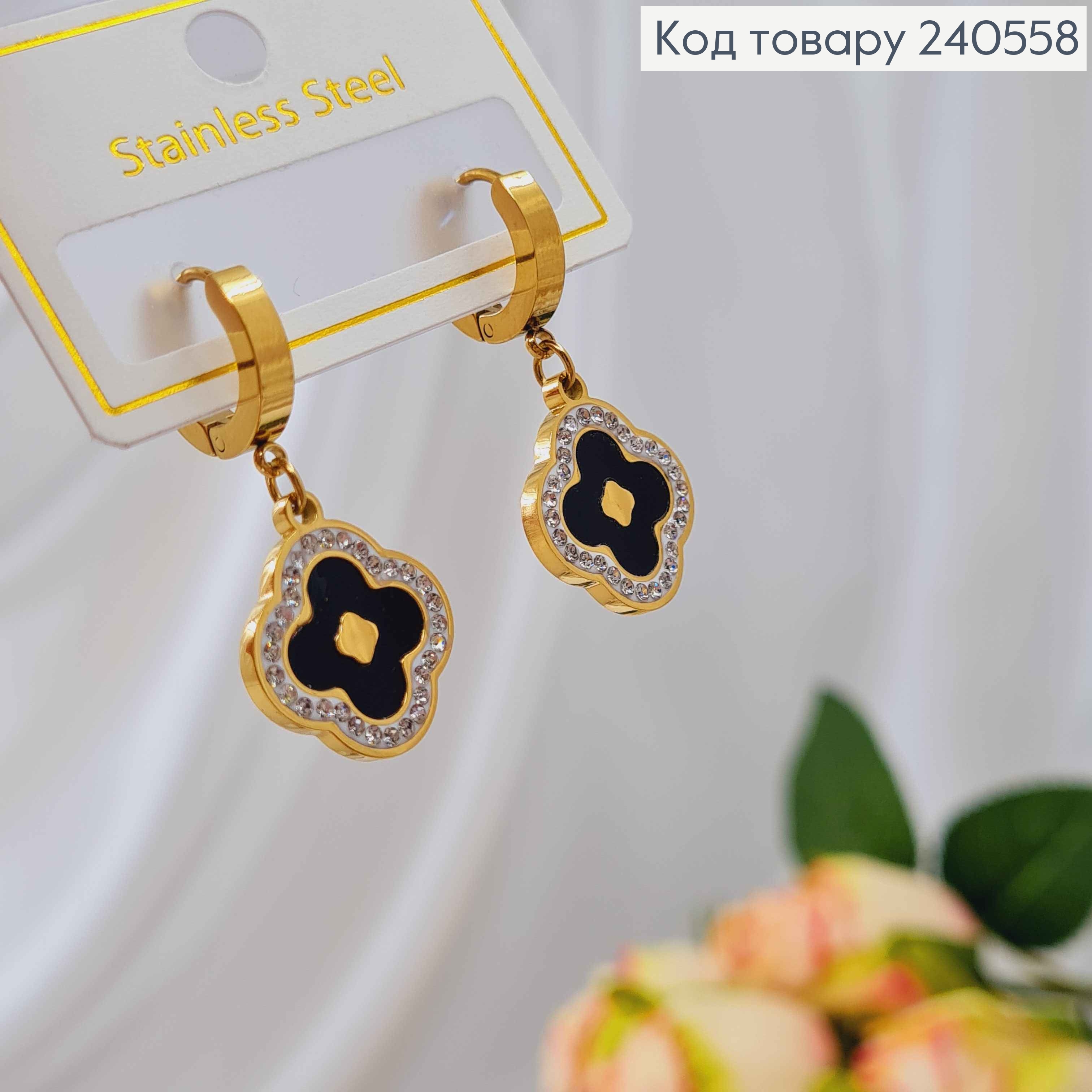 Серьги кольца, с подвесками "Van Cleef" с камешками, 1,5см, лимонные, сталь Stainless Steel 260036 фото 3