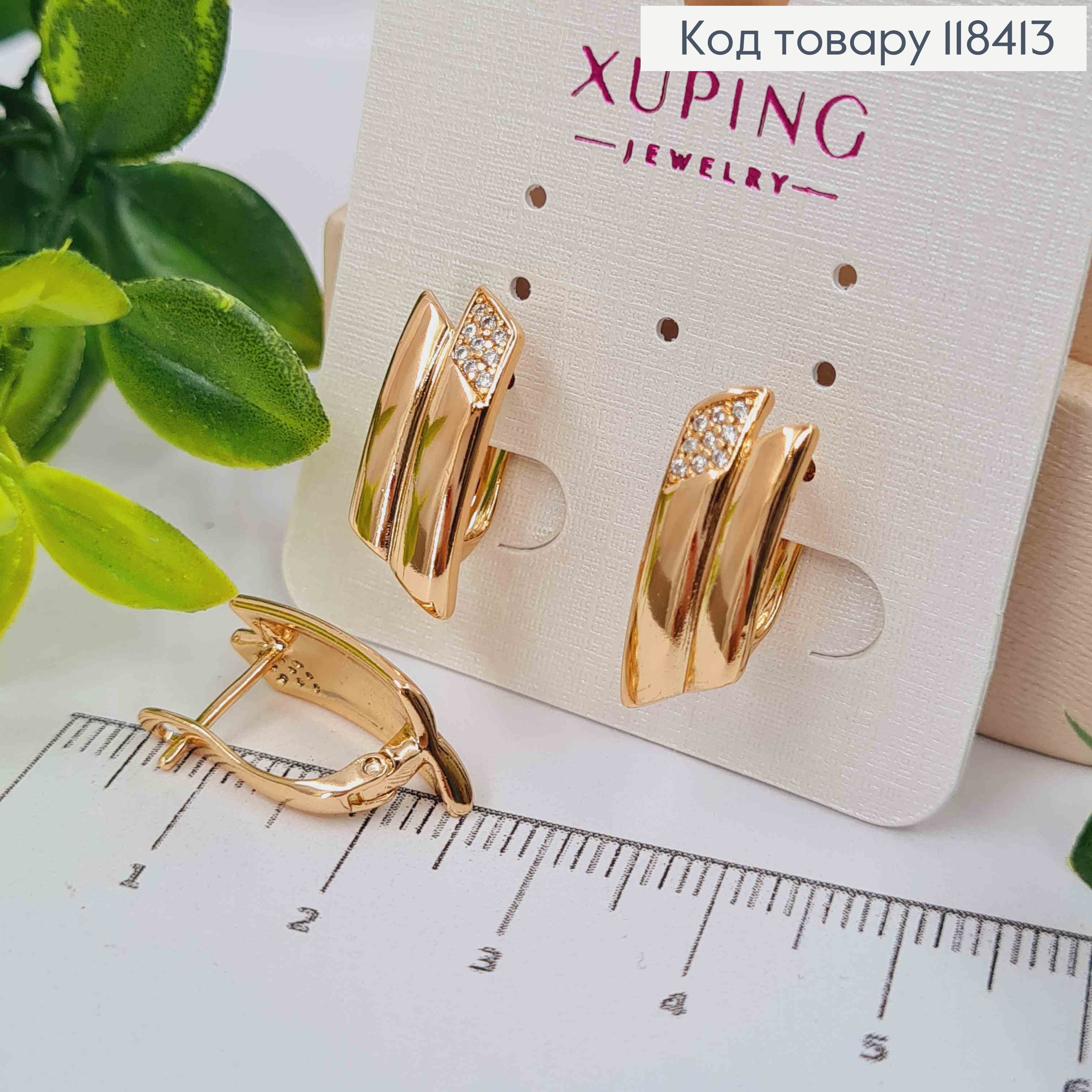 Серьги "Утонченные" с Блестящими камешками, 1,9см, английская застежка, Xuping 18К 118413 фото 2