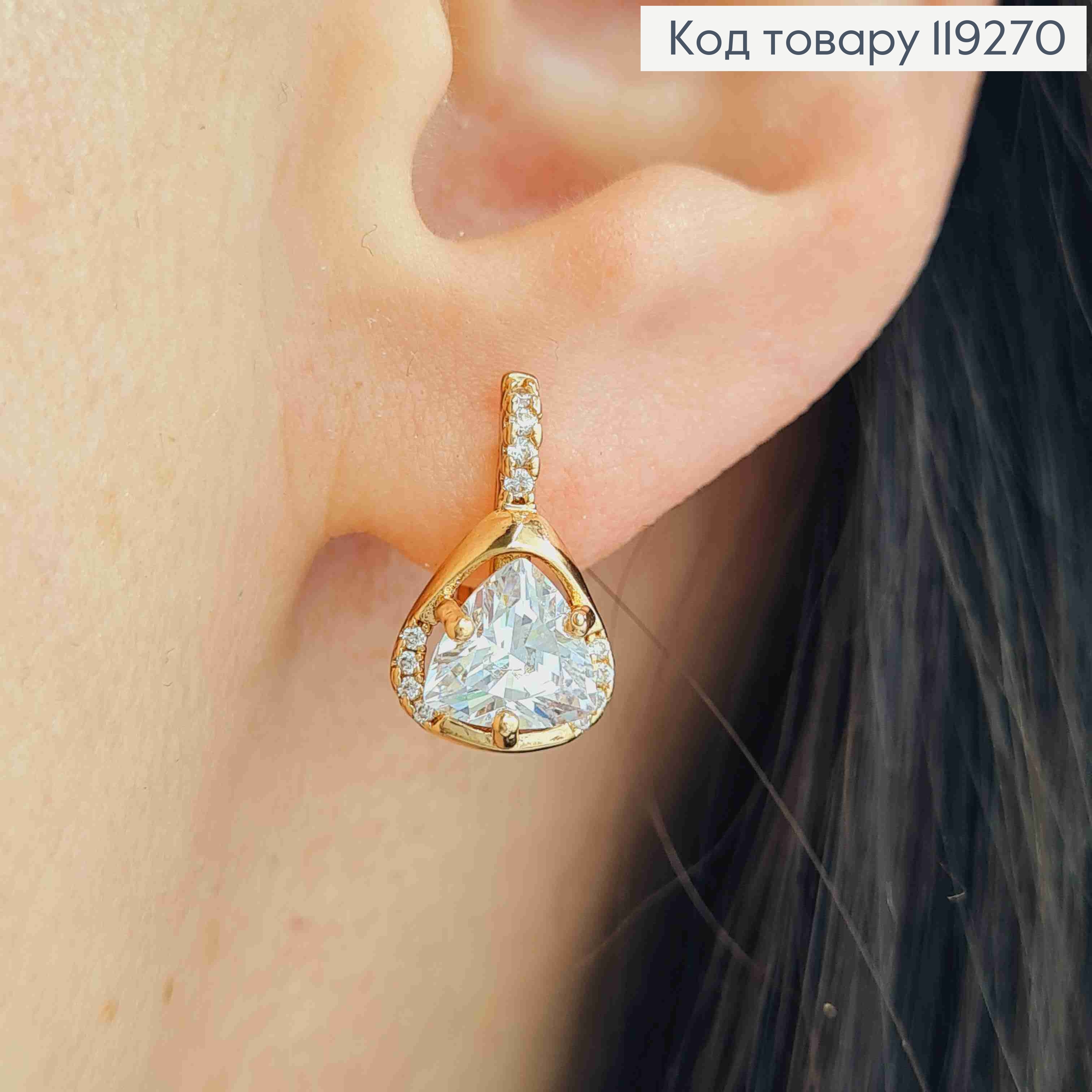 Серьги "Магические" с Блестящим камнем, длина 1,6см, английская застежка, Xuping 18K 119270 фото 2
