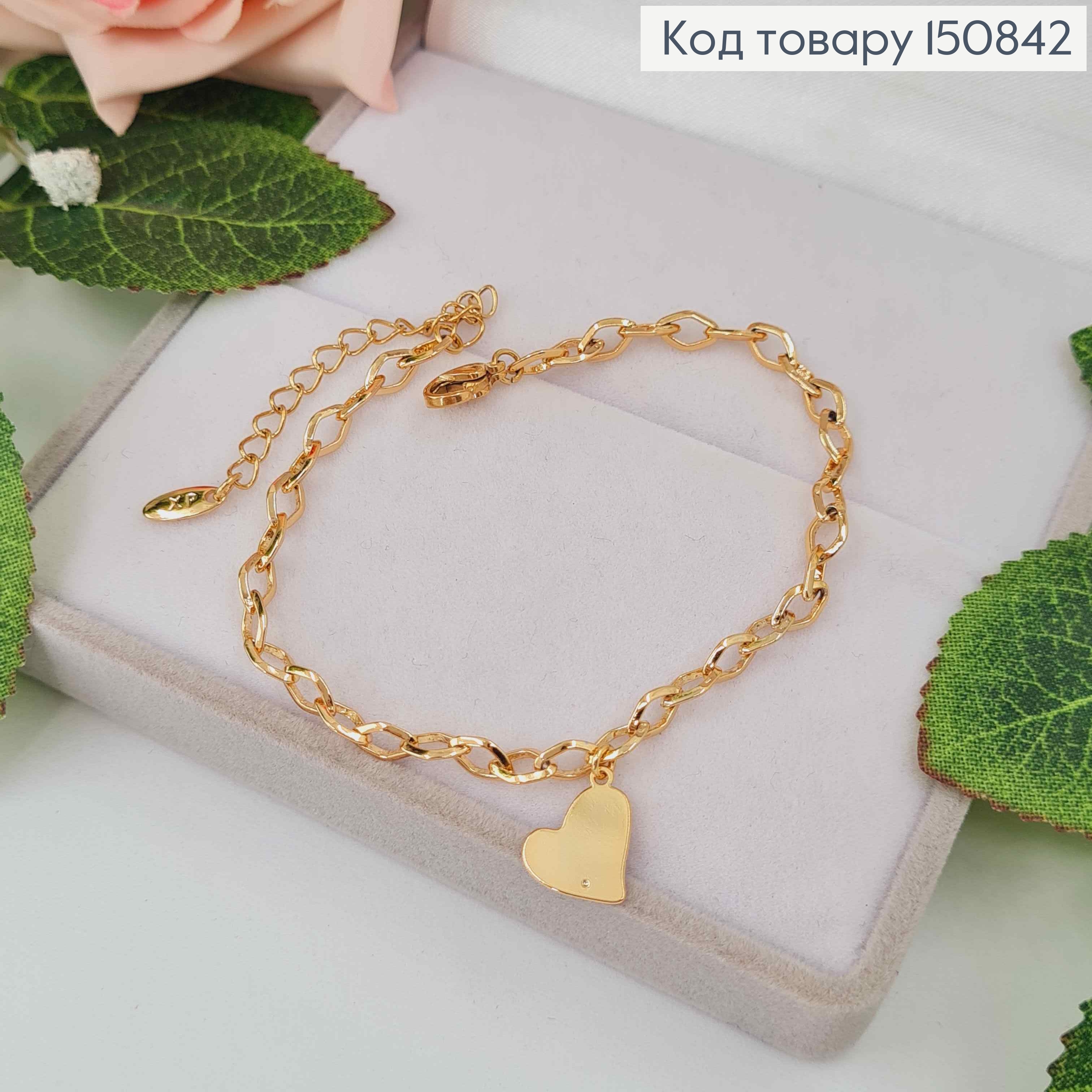 Браслет ромбовое плетение с подвеской плоским сердечком, дл.17+4см, Xuping 18K 150842 фото 1