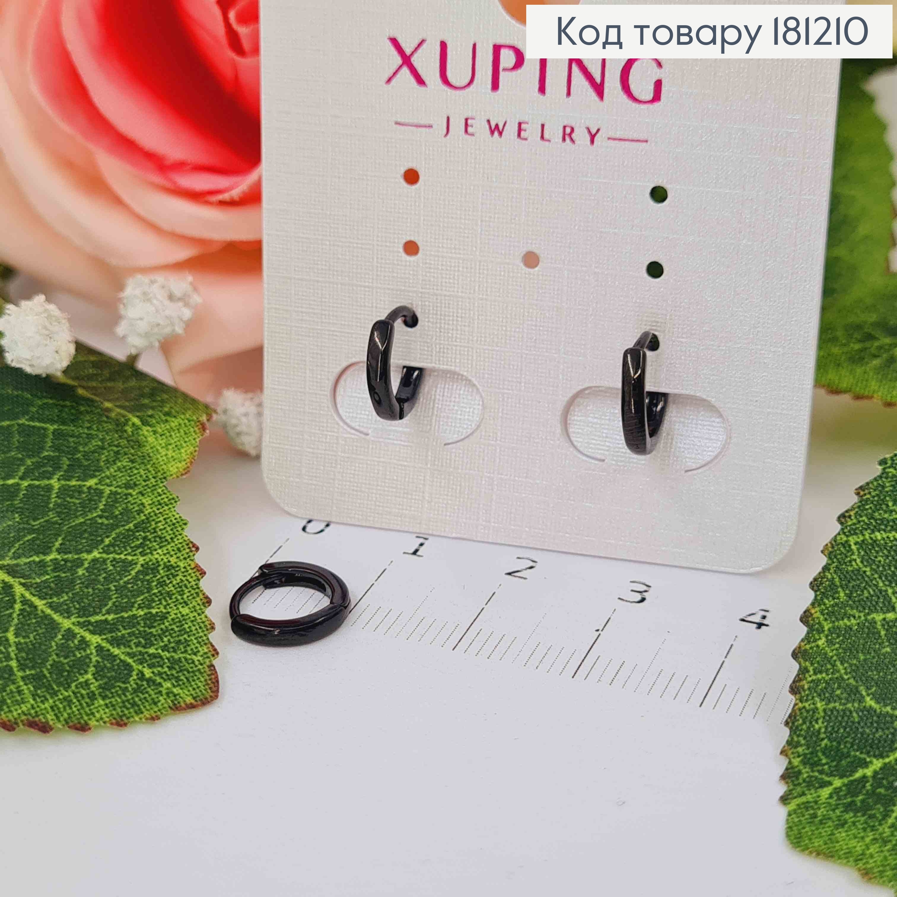 Сережки Брутальні тоненькі кільця 1см,  Xuping 181210 фото 1