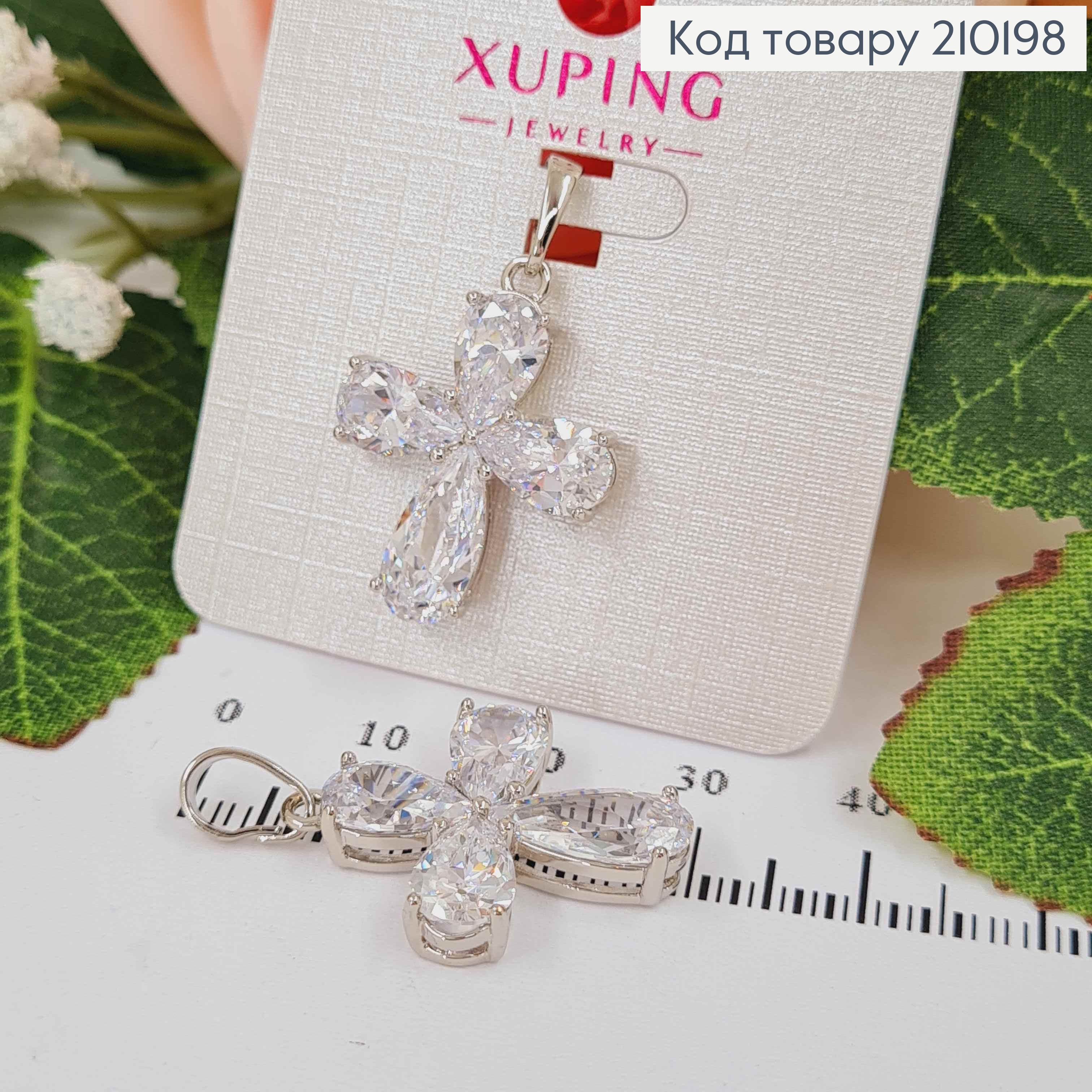 Крестик родованный, из четырех камешков, 2,1*1,9см, Xuping 210198 фото 1