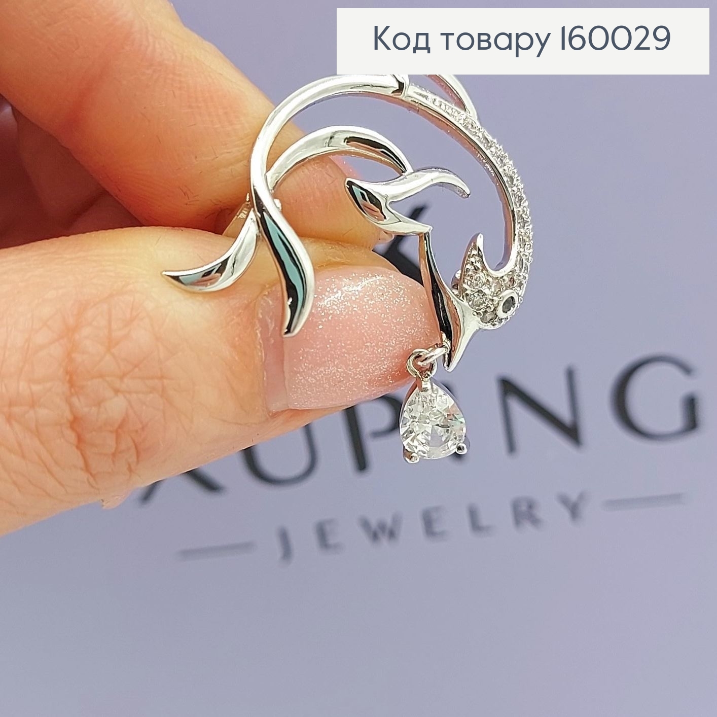 Брош дельфин  с камнями      Xuping 160029 фото 3