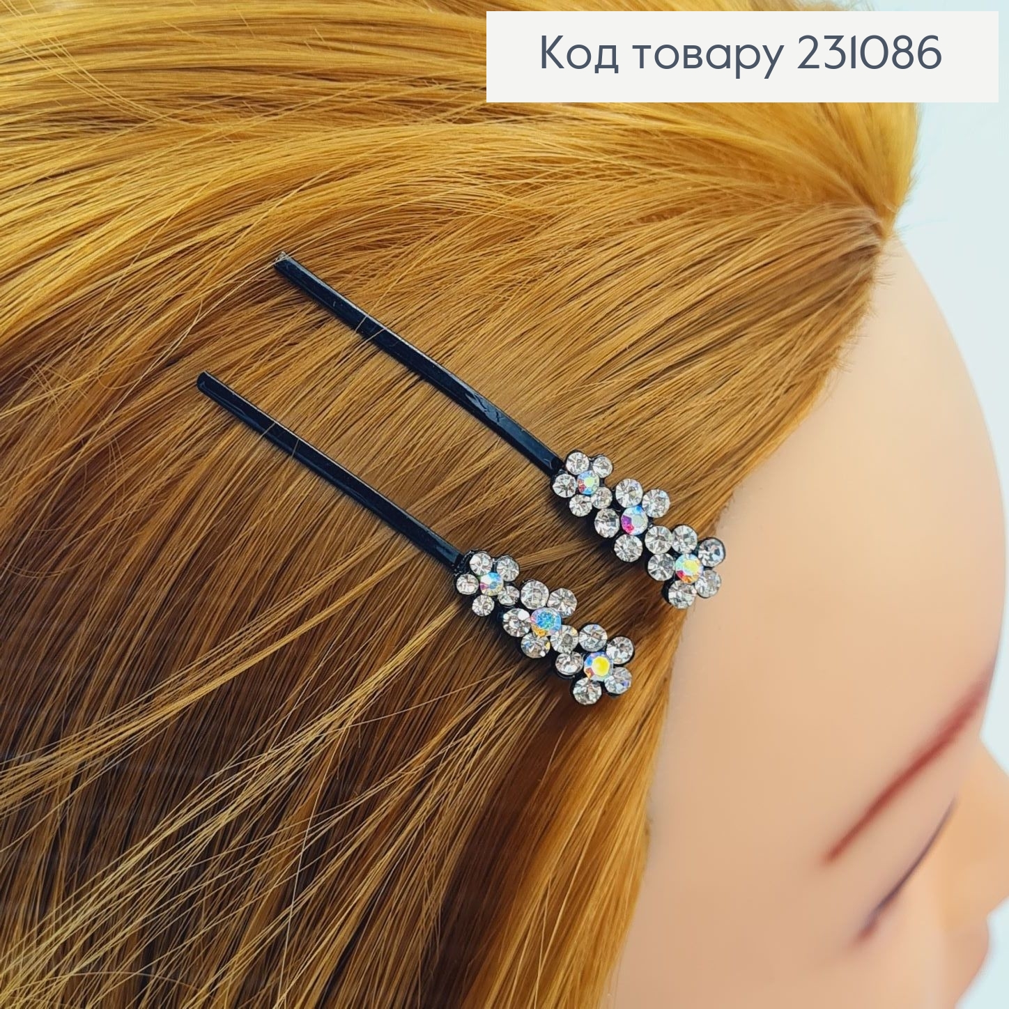 Невидимка металл 6,3 см черная с цветами 2 шт / уп цена за уп. 231086 фото 1