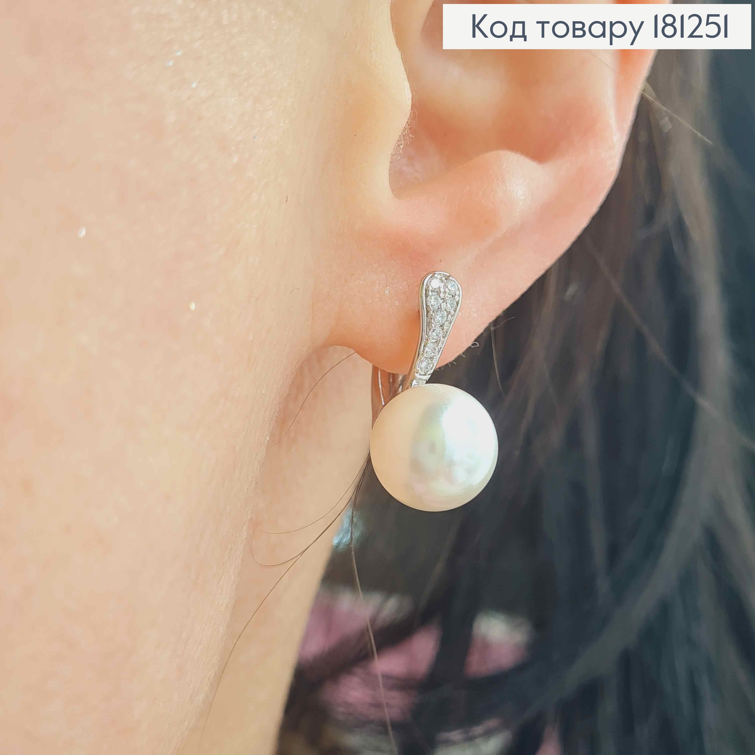 Серьги родованные "Изысканность" в камнях, с жемчужиной. 2см, с англ. зам. Xuping 181251 фото 1