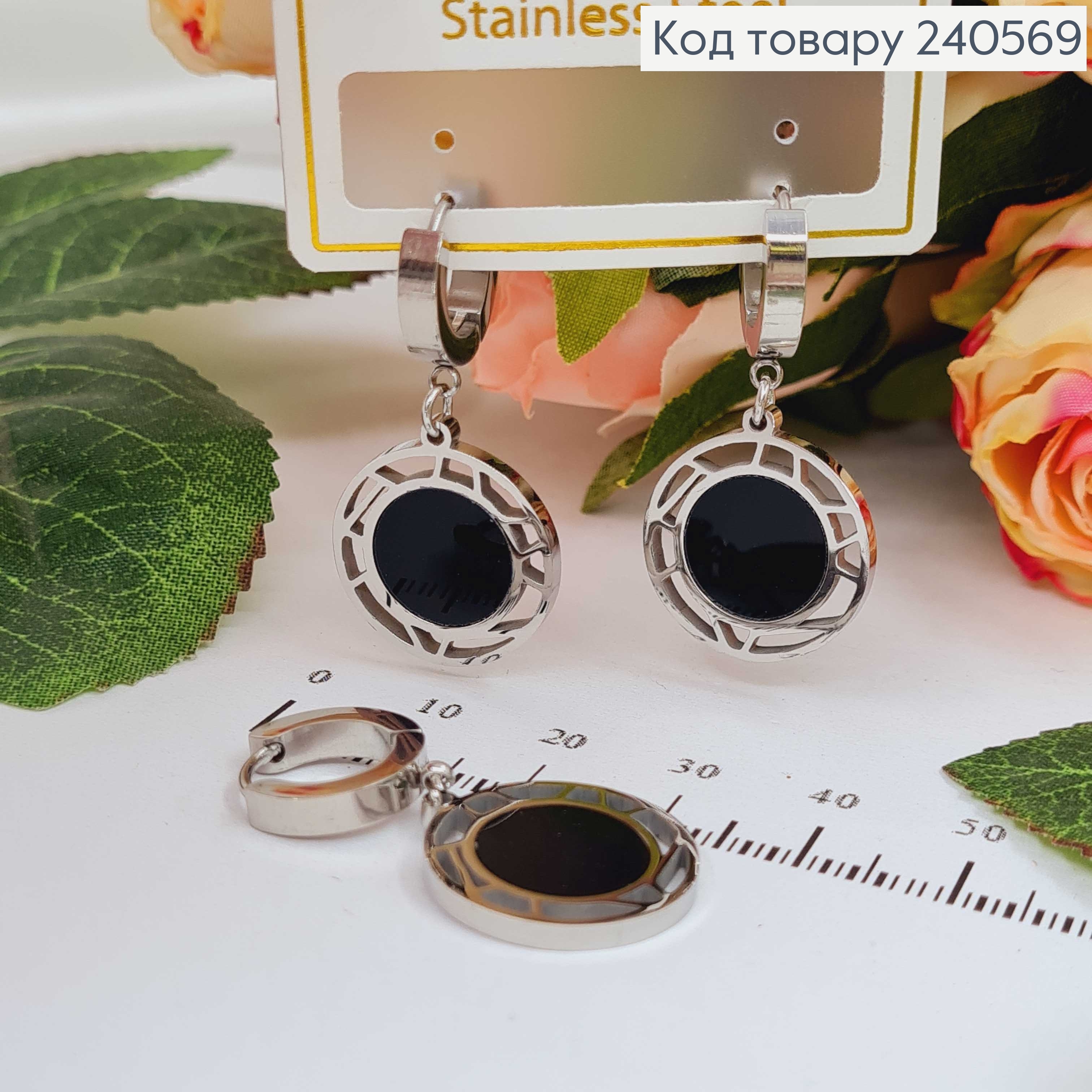 Сережки кільця, з підвісками, з чорною емаллю, ажурні, 1,5см, срібного кольору, сталь Stainless Stee 260043 фото 1