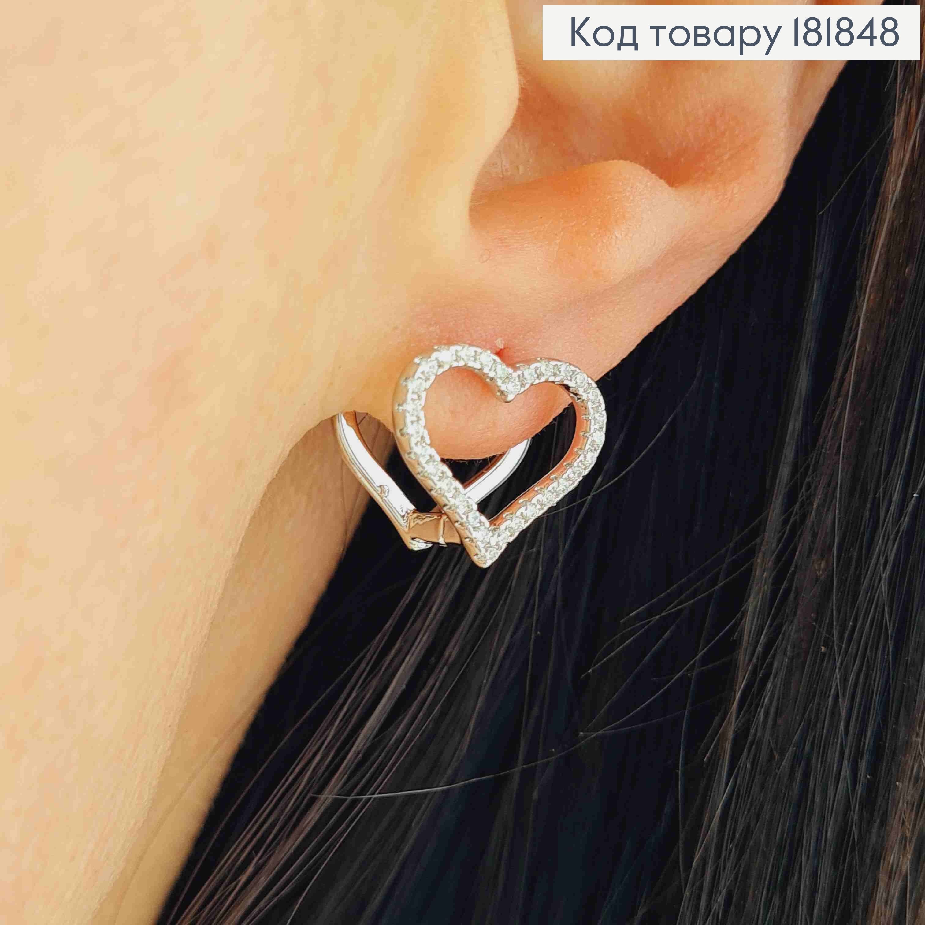 Серьги родованные кольца "Двойное Сердце" с Блестящими камешками, 1,3см, XUPING 181848 фото 1