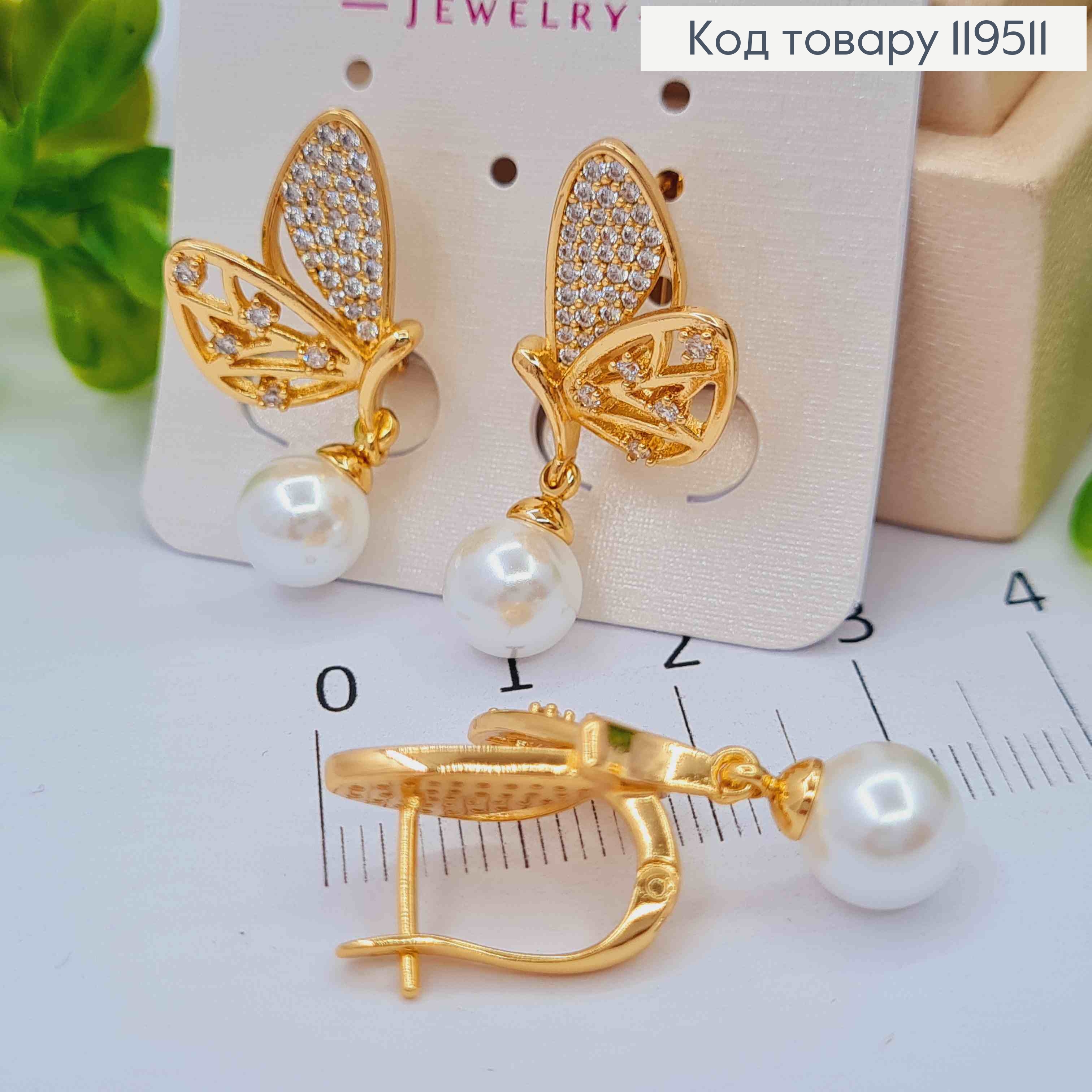 Сережки "Крила Ельфа" з Блискучими камінцями та Перлинкою, 2,1+0,8см,англійська застібка, Xuping 18K 119511 фото 2