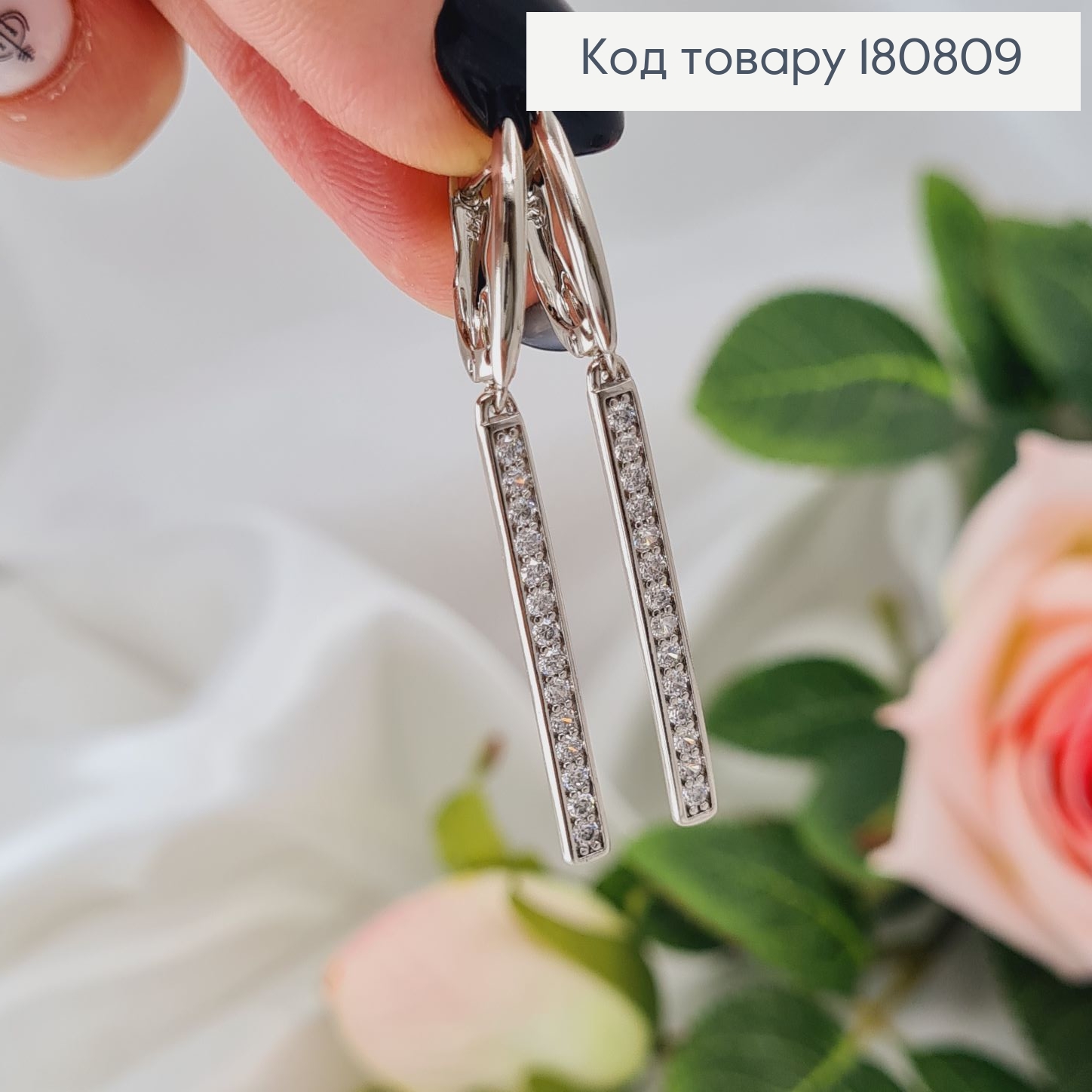 Сережки родовані Пластинка з камнінцями (англ.застібка), 4,5см, Xuping 180809 фото 1