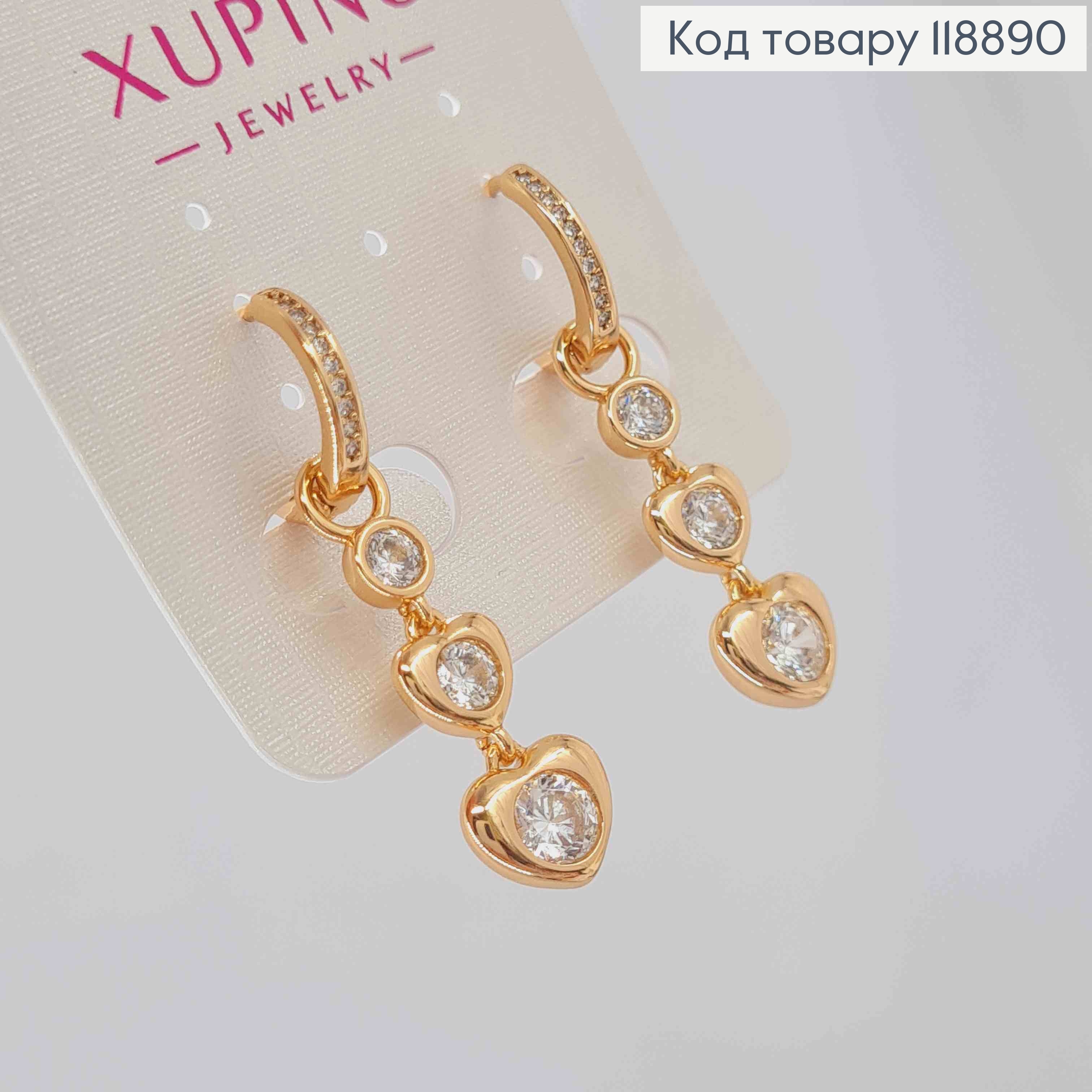 Серьги кольца с подвижной подвеской Сердца в Каменцах (2,5см), диаметр 1,3см, XUPING 18K 118890 фото 1