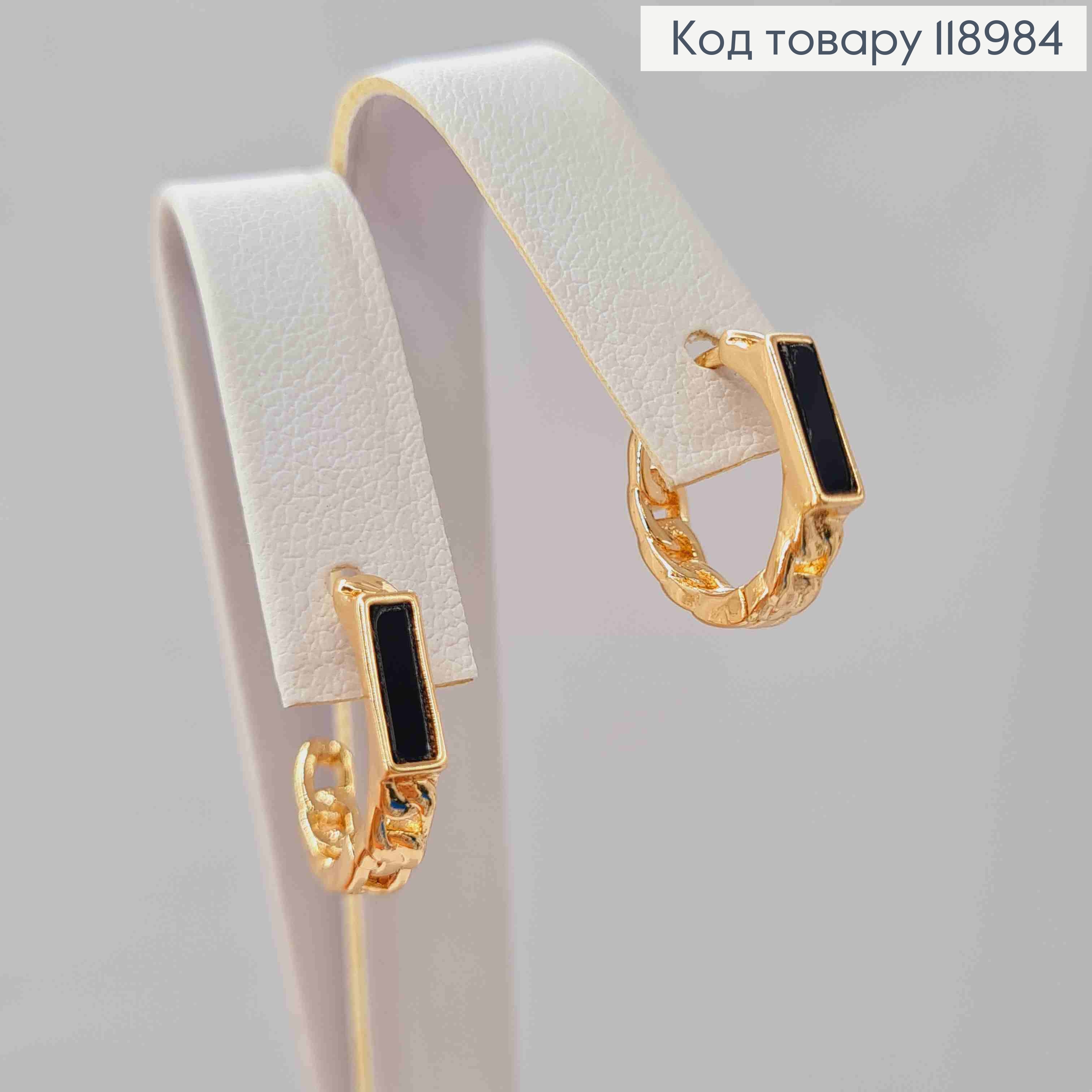 Серьги кольца с черным камнем, диаметр 1,3см, Xuping 18K. 118984 фото 1