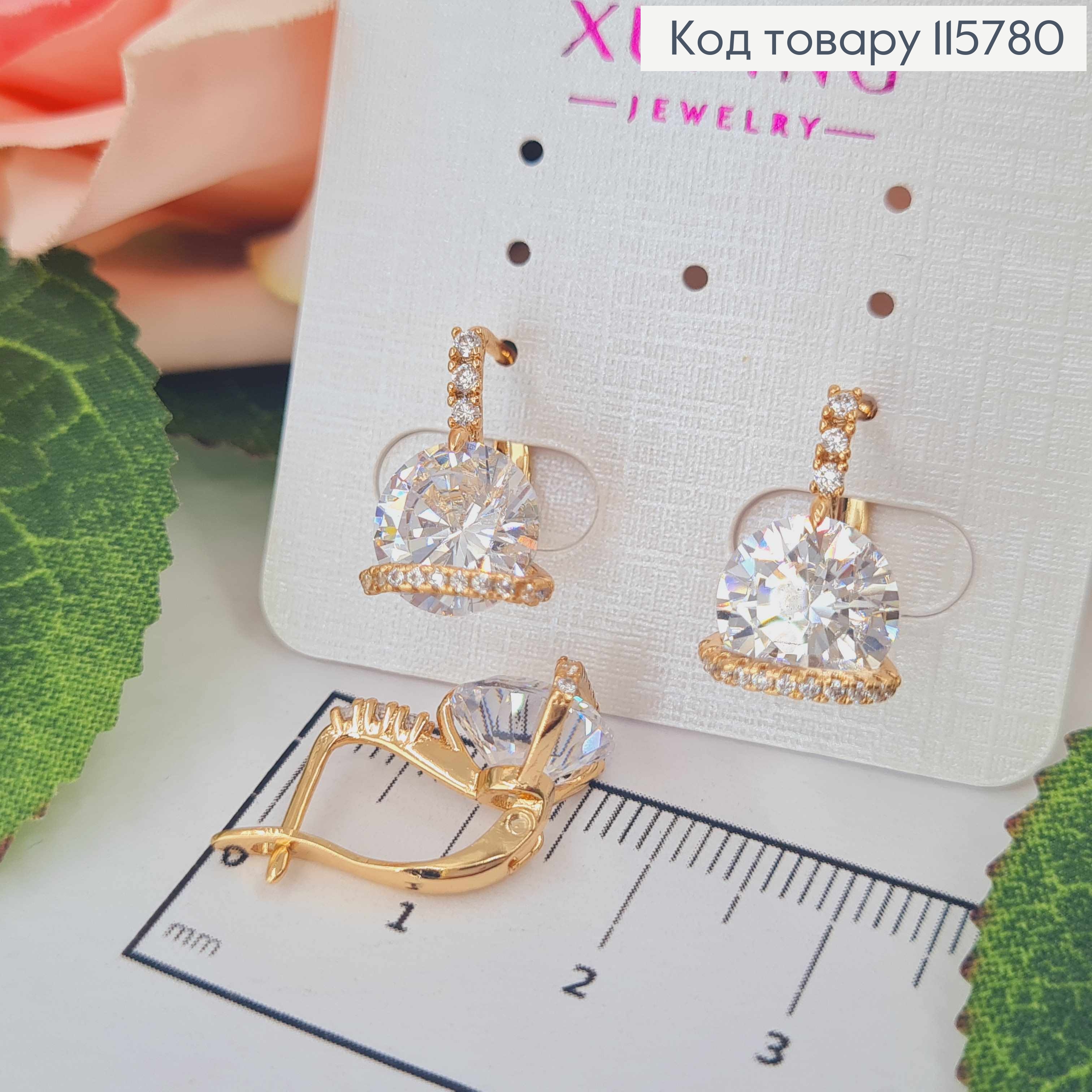 Серьги "Вена" с камнем, 1,5см, англ. зам. Xuping 18К 115780 фото 1