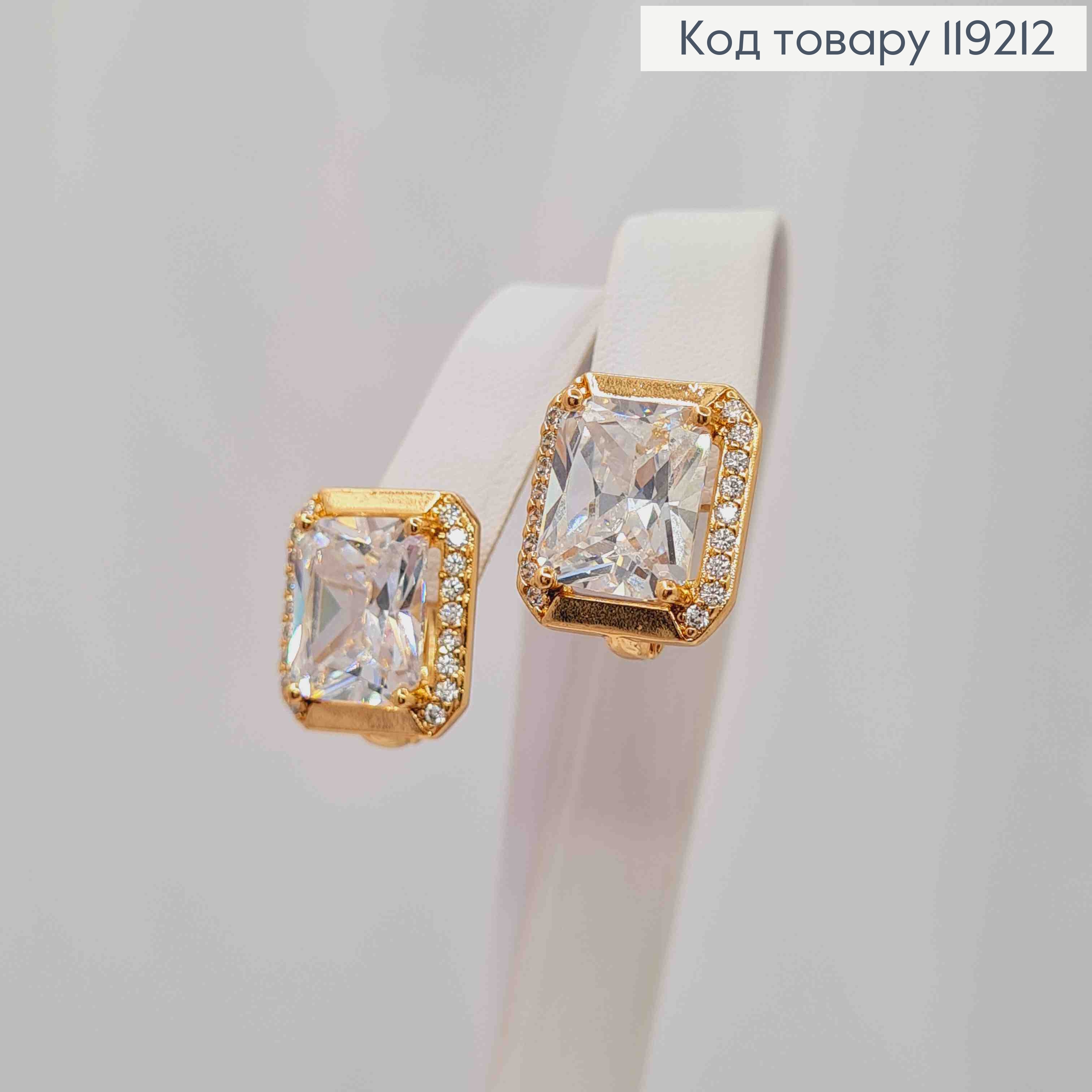 Серьги с Большим Блестящим Камнем, 1,4см, английская застежка, Xuping 18K 119212 фото 1