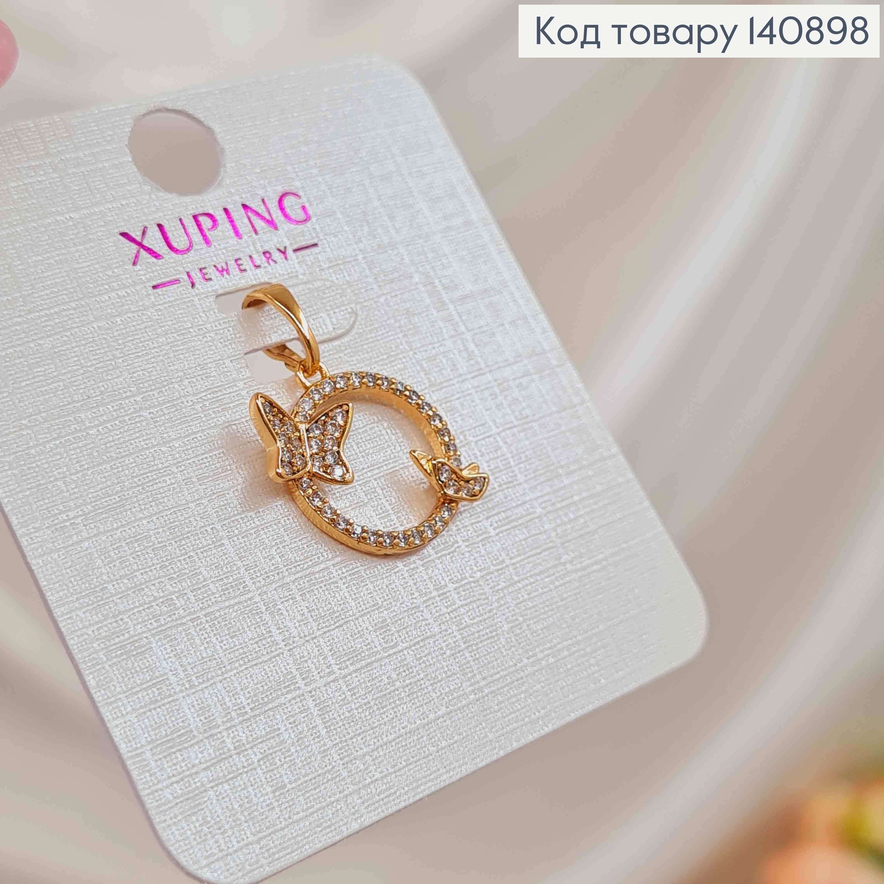 Кулон, кольцо в каминах, с бабочками, 1,4см, Xuping 18K 140898 фото 2